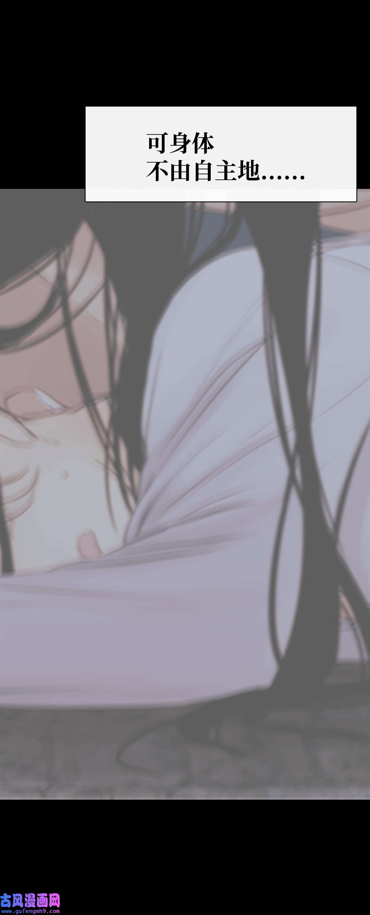 图腾领域31 我不会忘记你