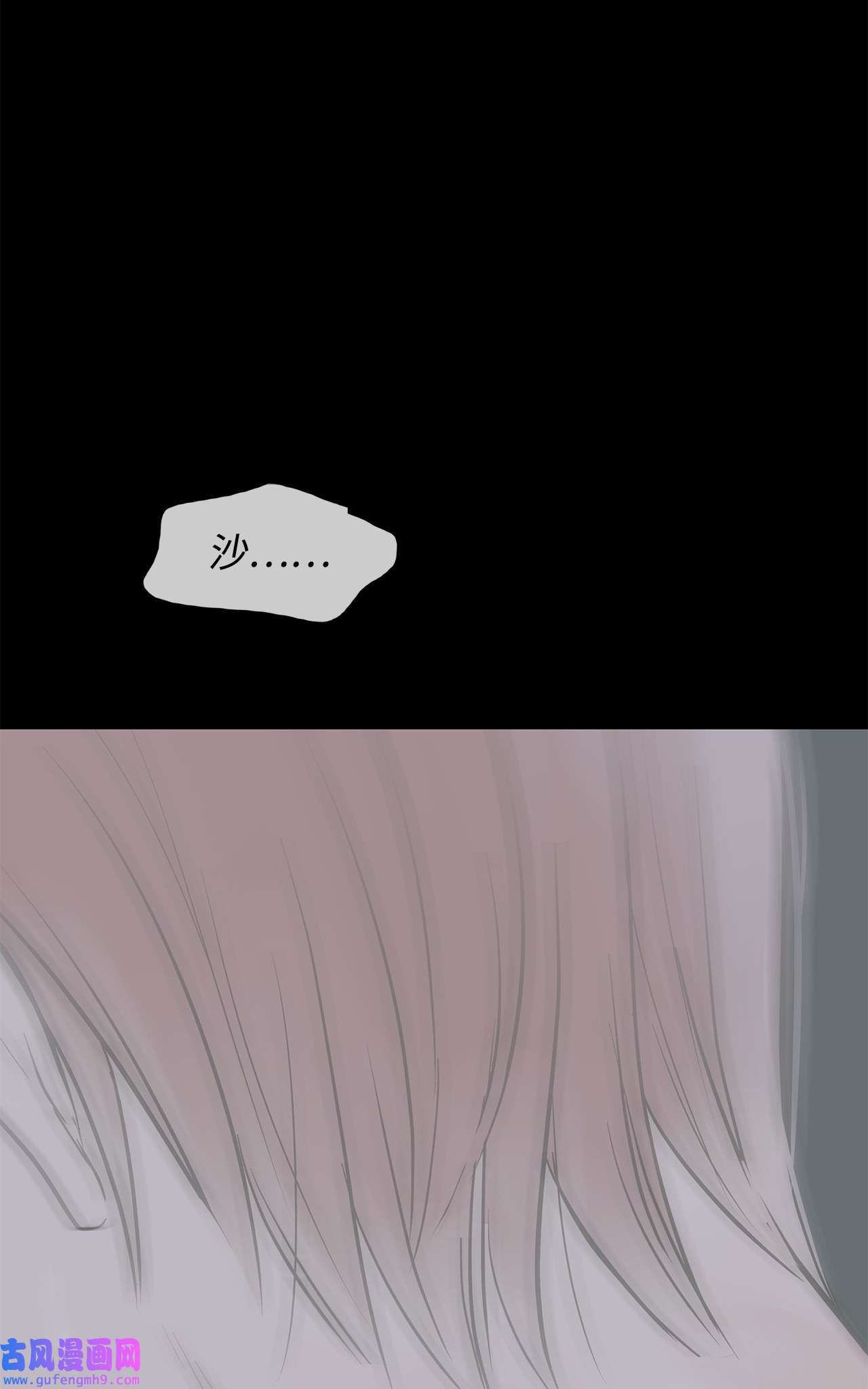 图腾领域31 我不会忘记你