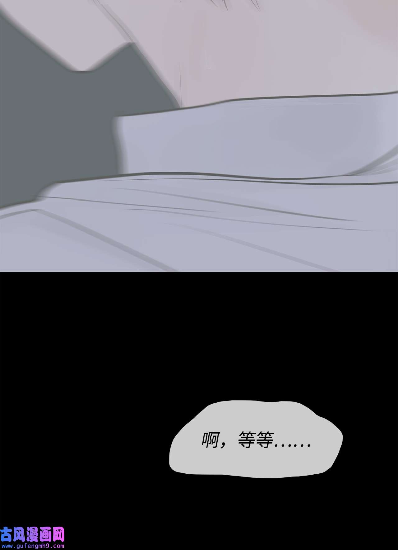 图腾领域31 我不会忘记你