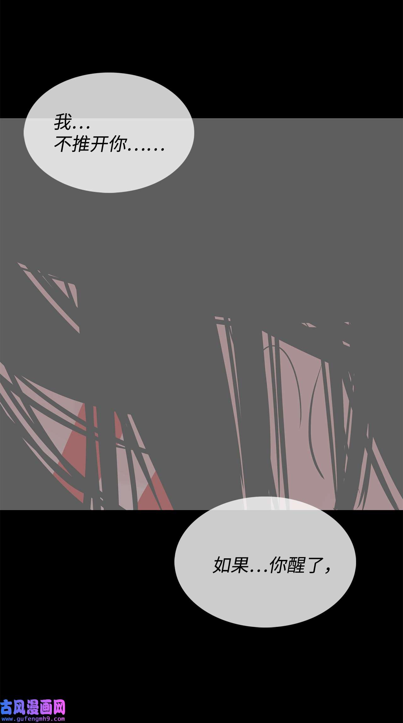 图腾领域31 我不会忘记你