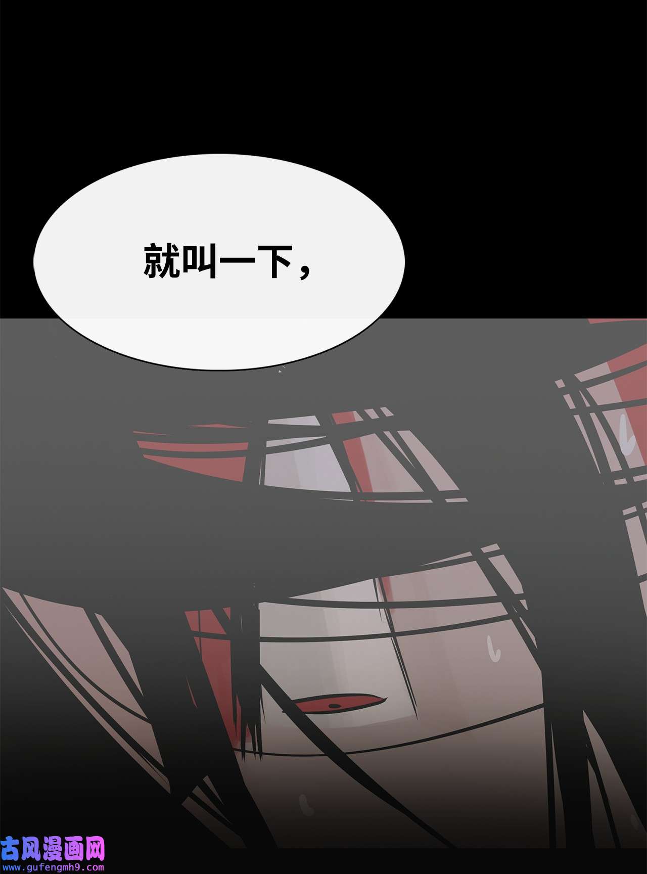 图腾领域31 我不会忘记你