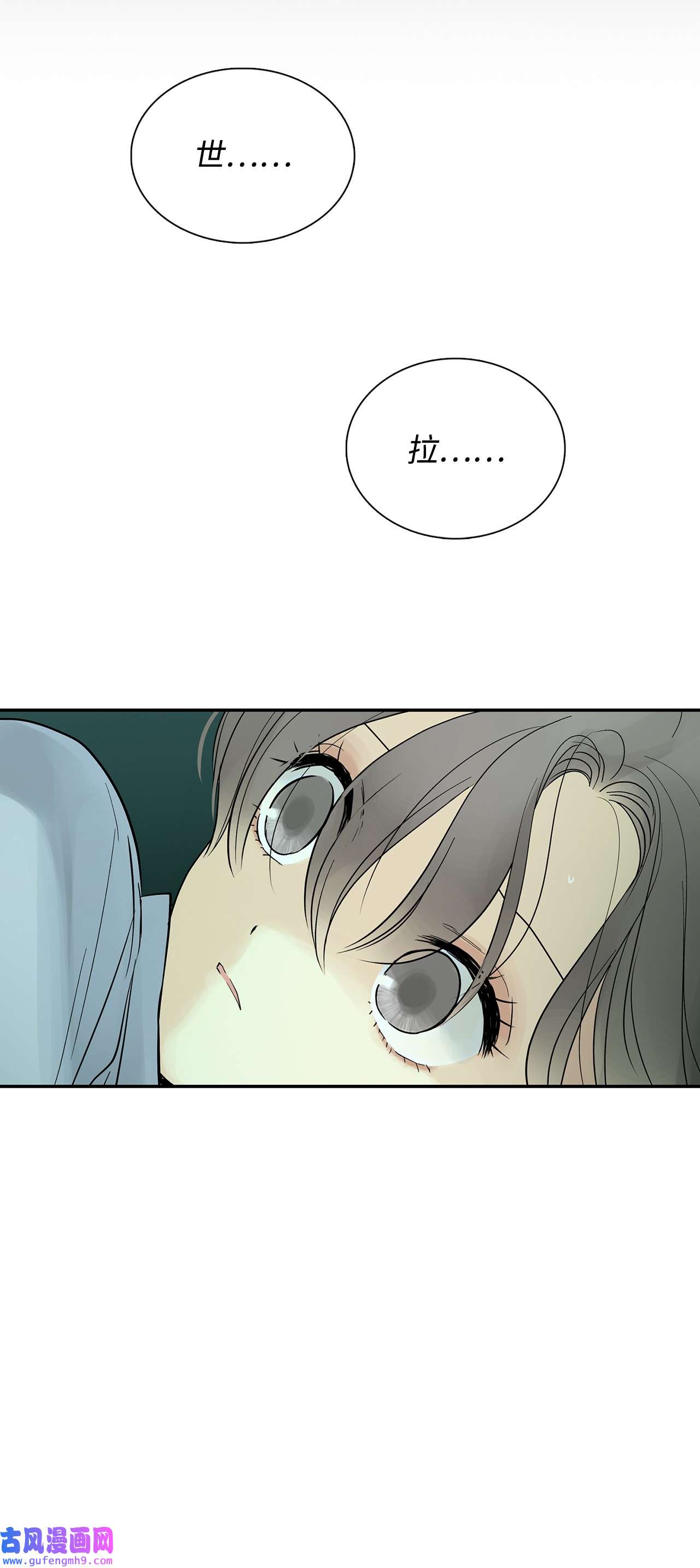 图腾领域31 我不会忘记你