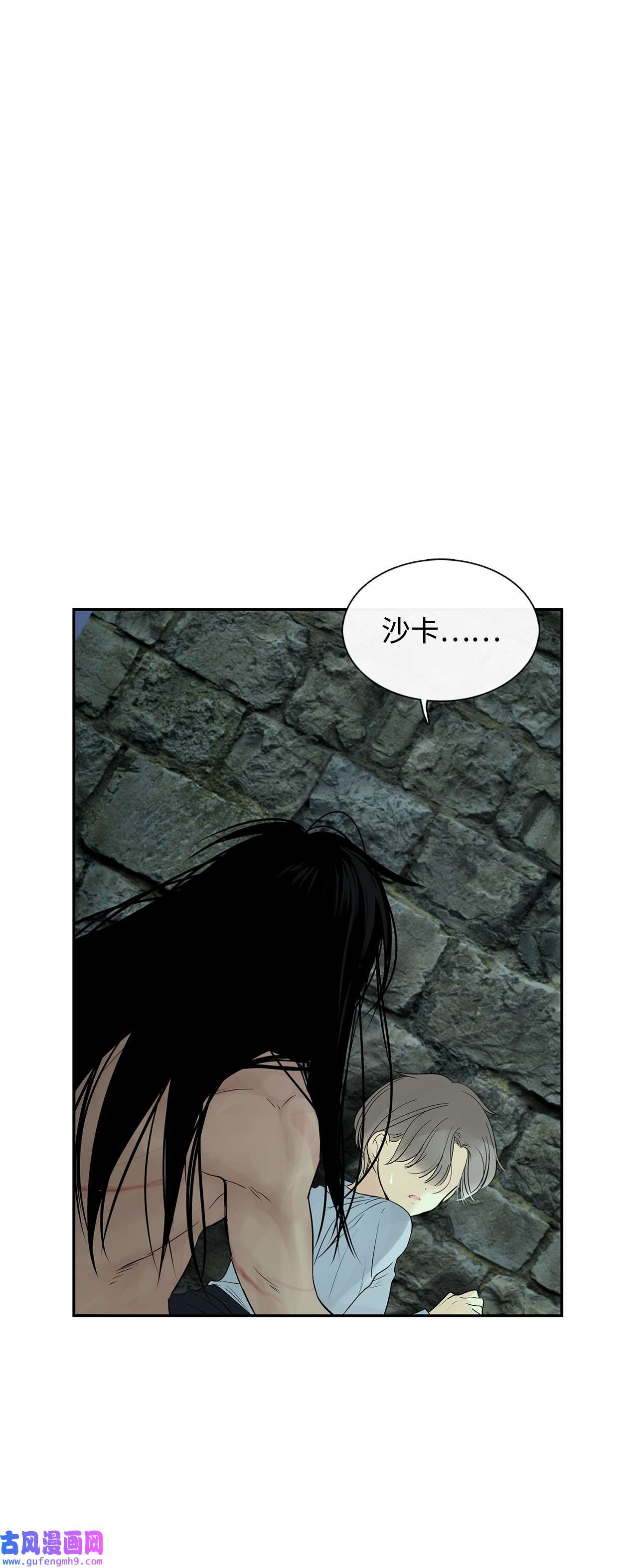 图腾领域31 我不会忘记你