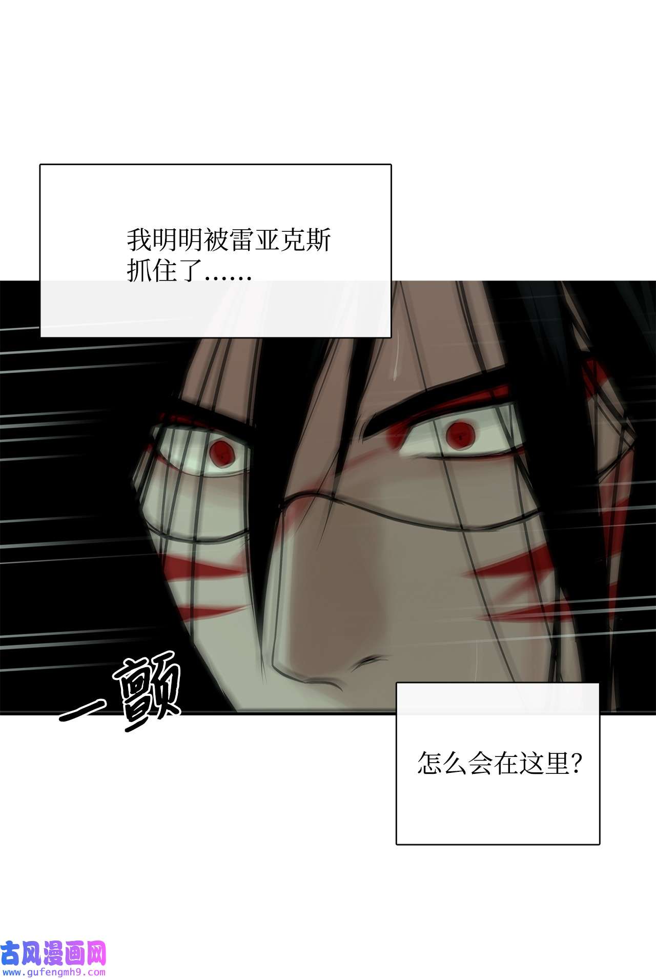 图腾领域31 我不会忘记你