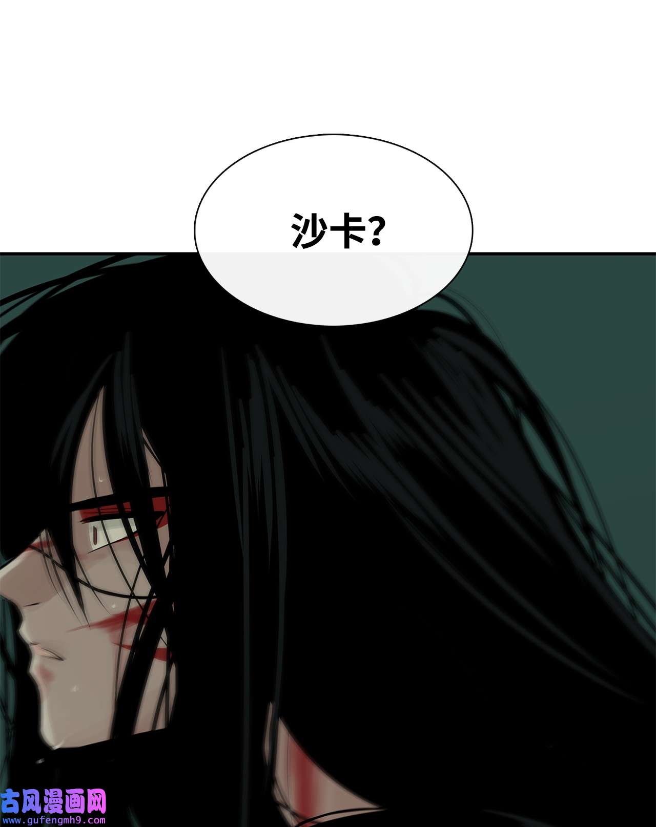 图腾领域31 我不会忘记你