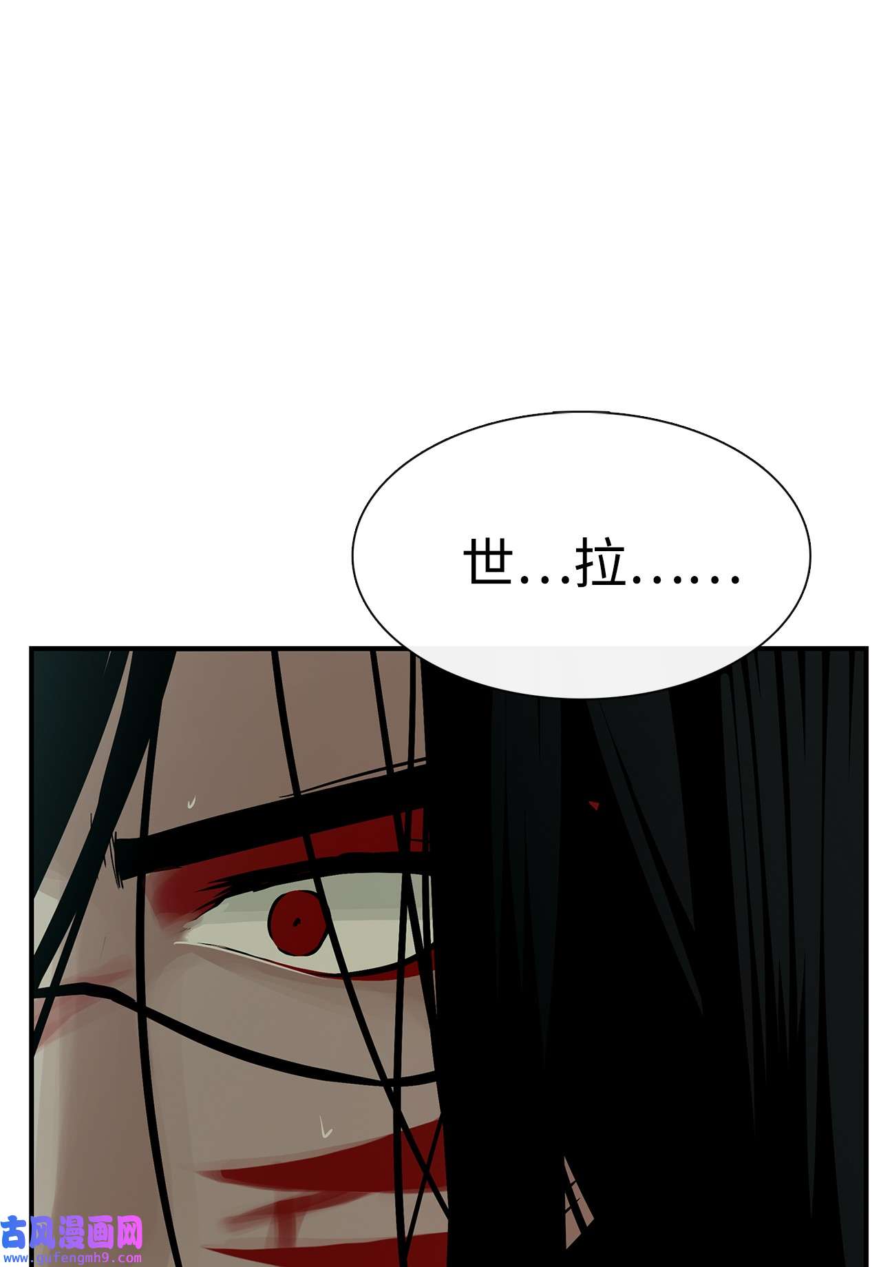 图腾领域31 我不会忘记你