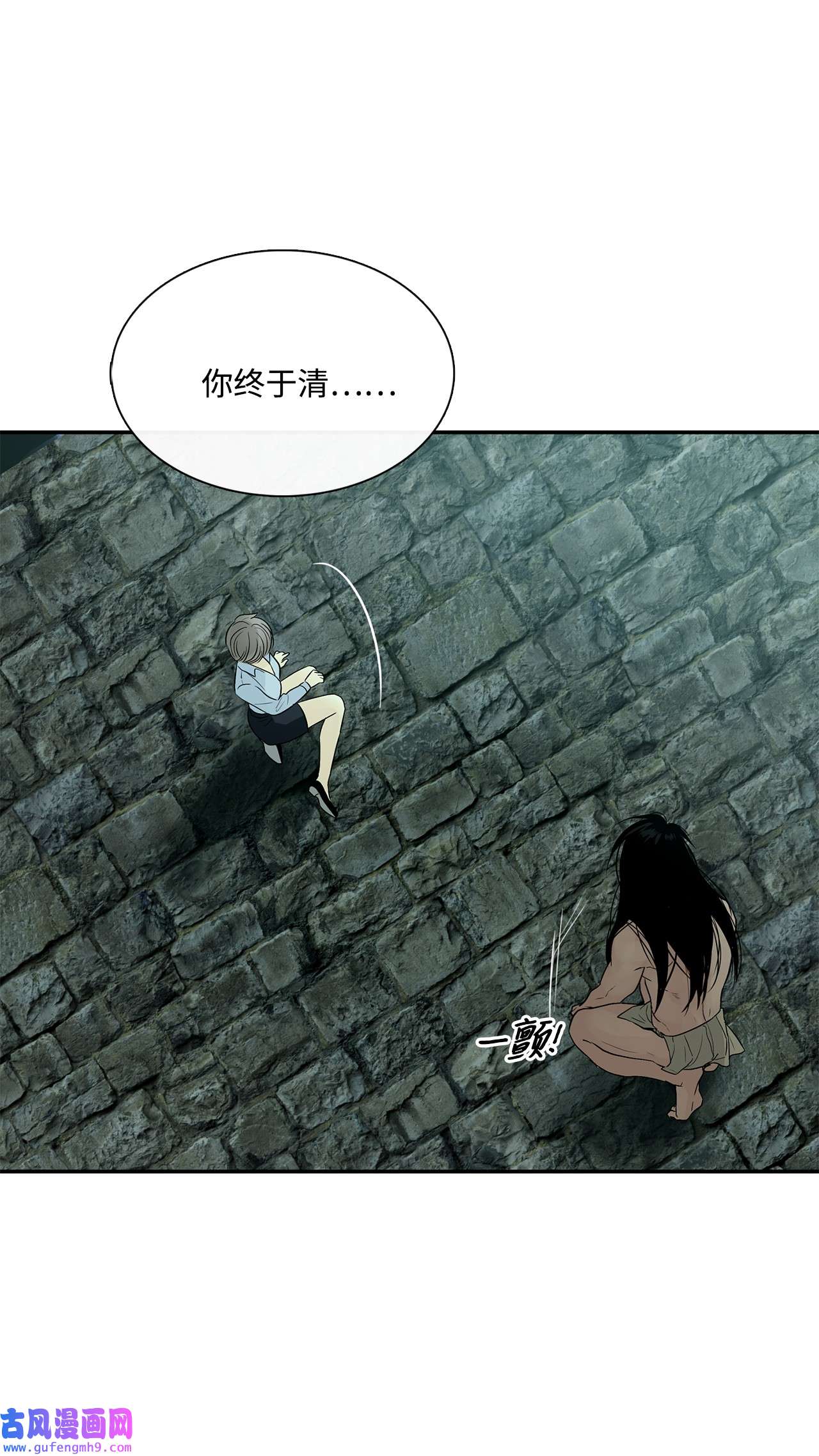 图腾领域31 我不会忘记你