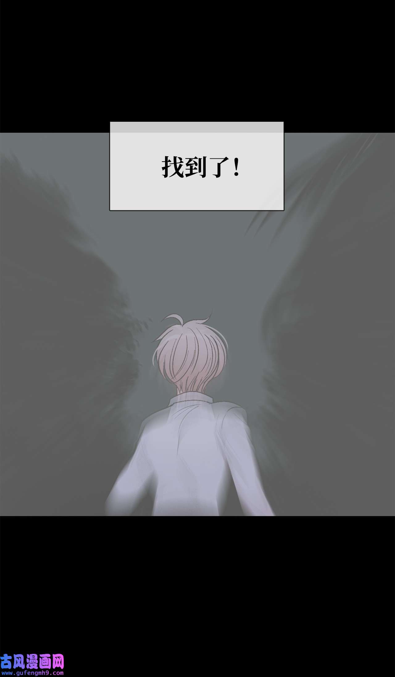 图腾领域31 我不会忘记你