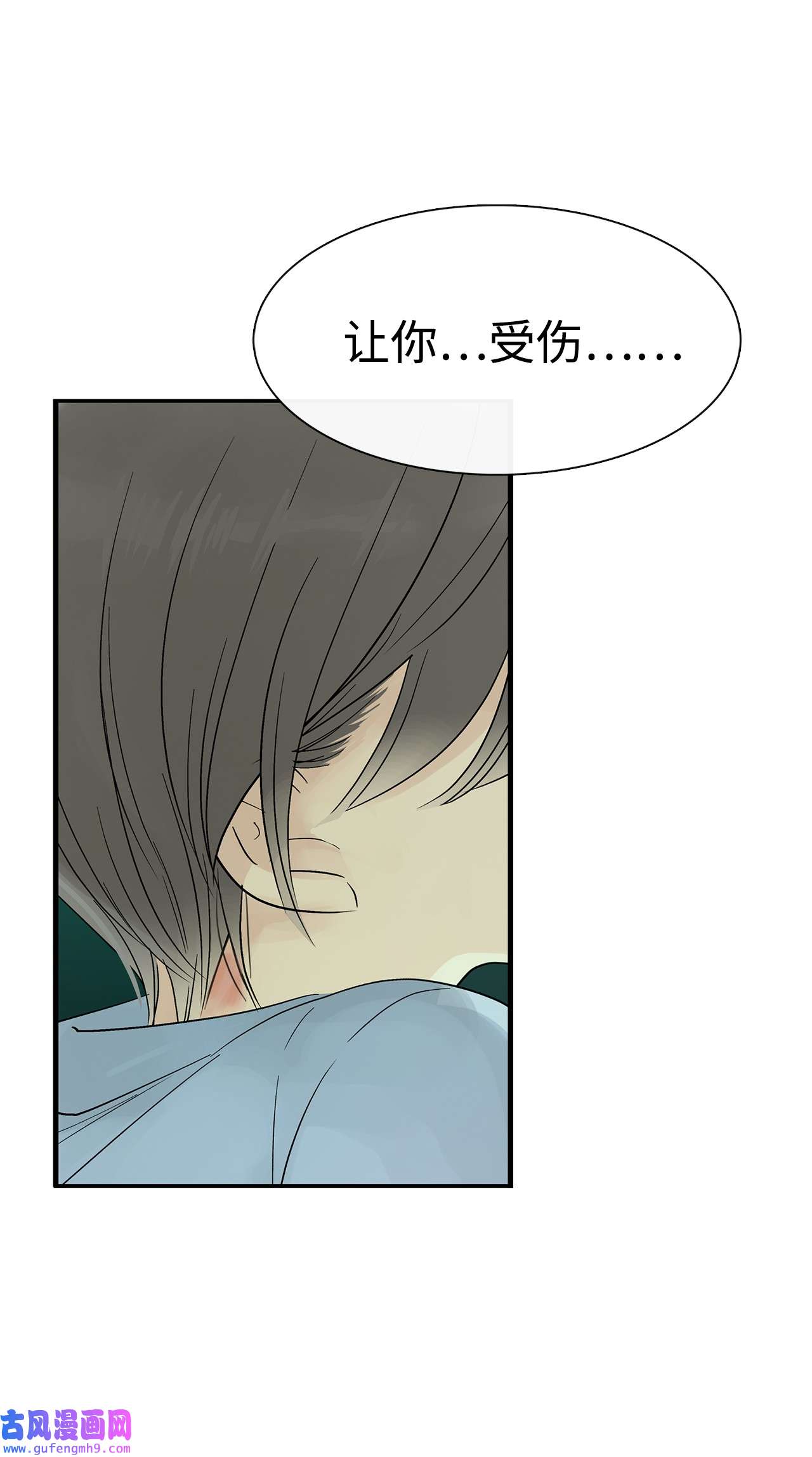 图腾领域31 我不会忘记你