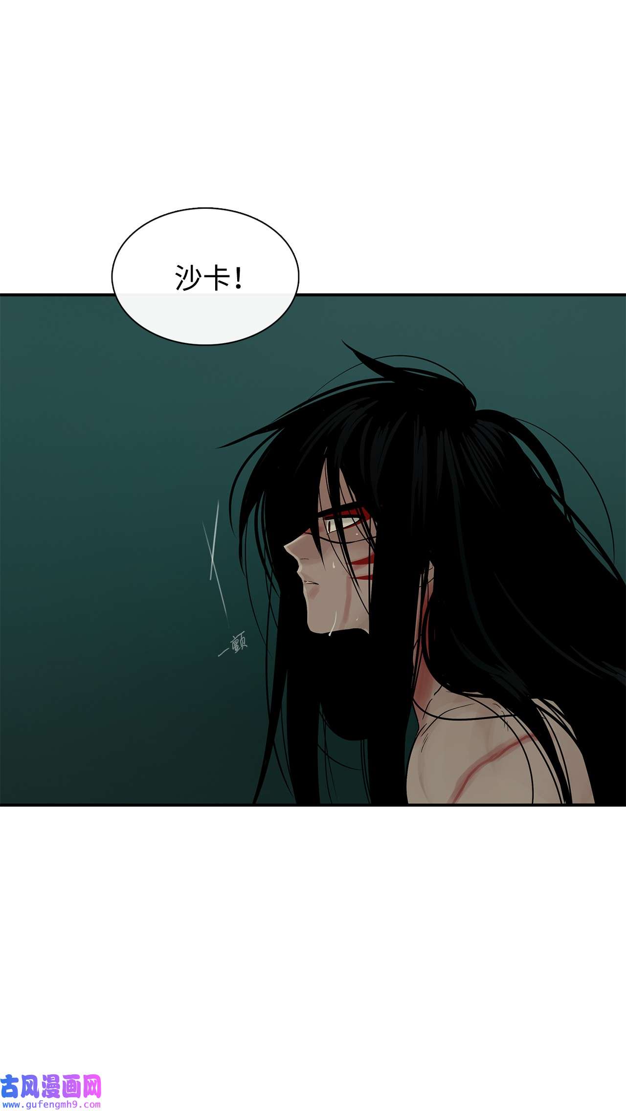 图腾领域31 我不会忘记你