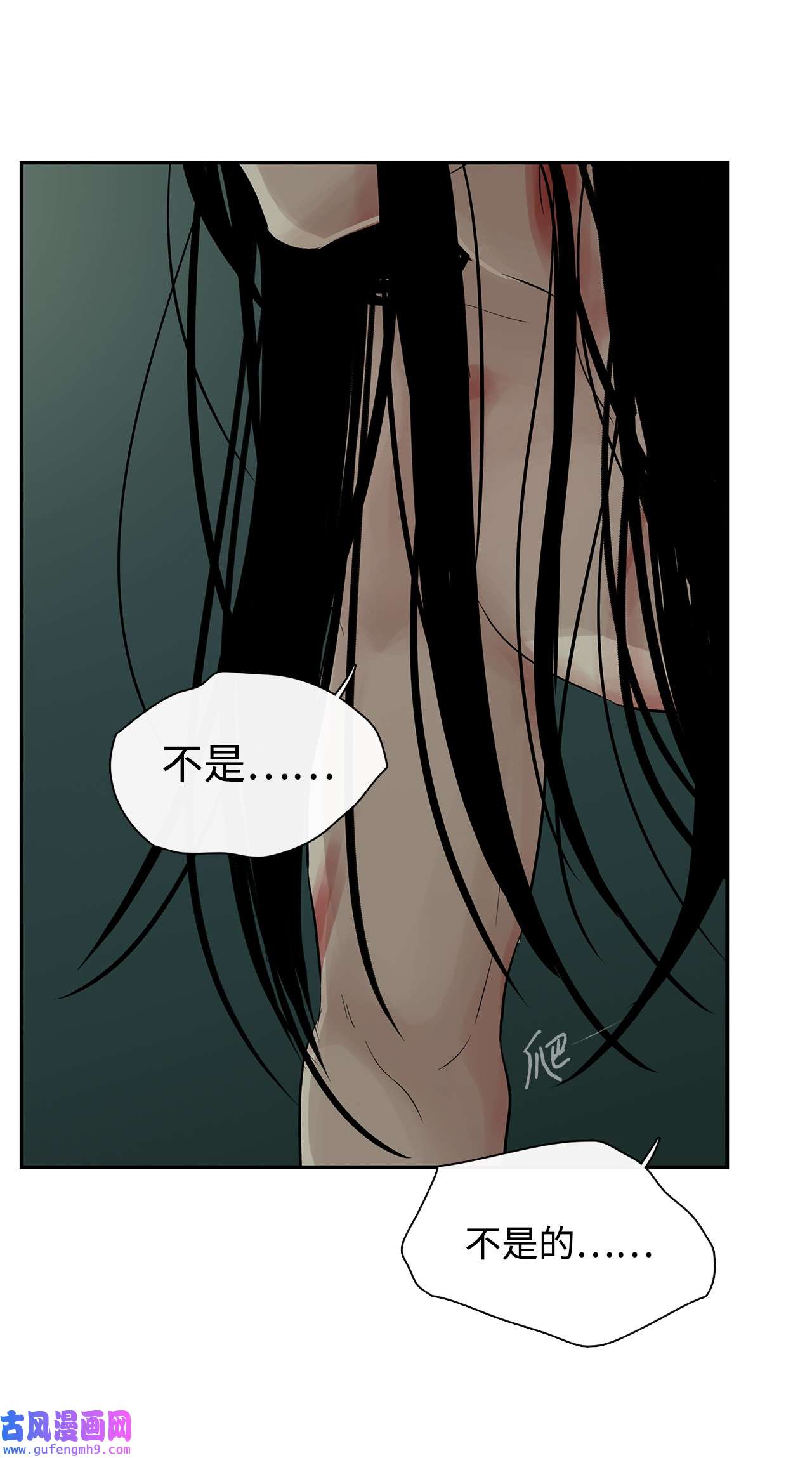 图腾领域31 我不会忘记你