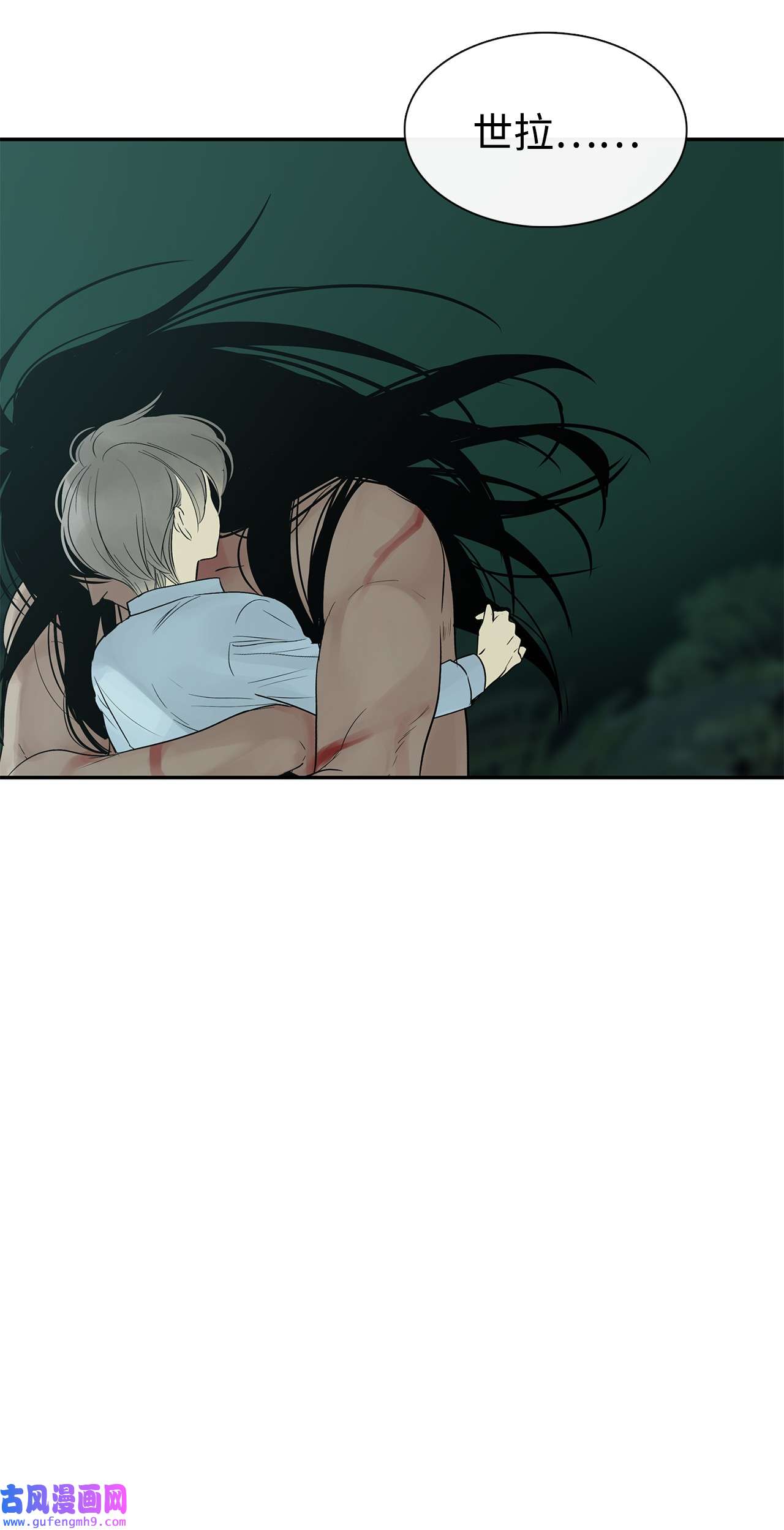 图腾领域31 我不会忘记你