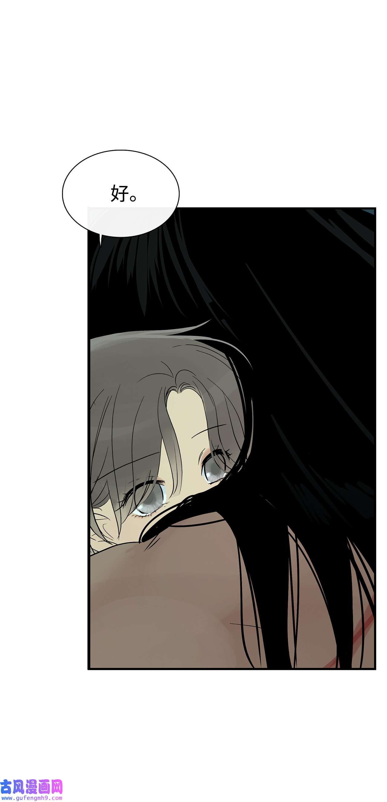 图腾领域31 我不会忘记你