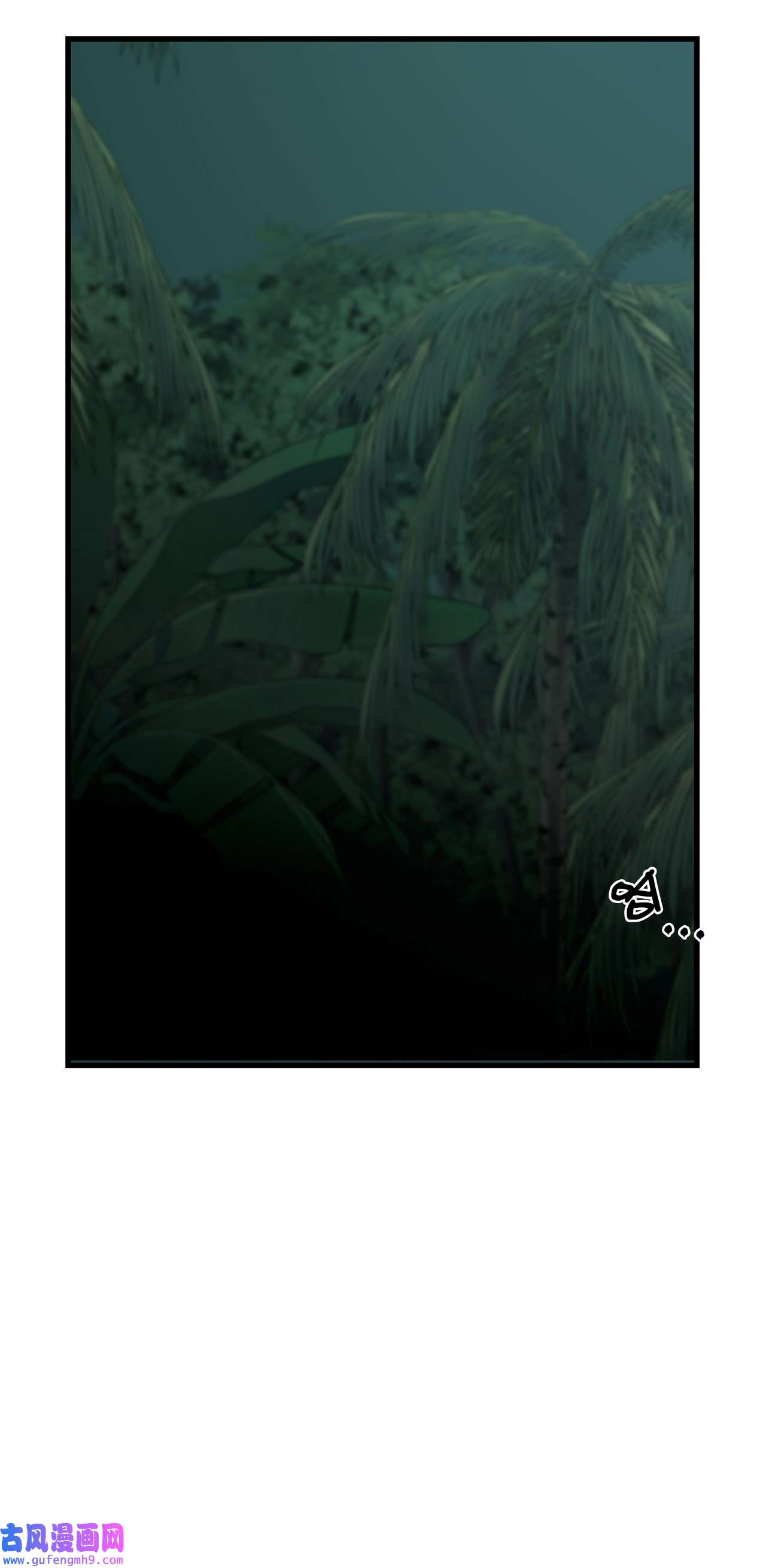 图腾领域31 我不会忘记你