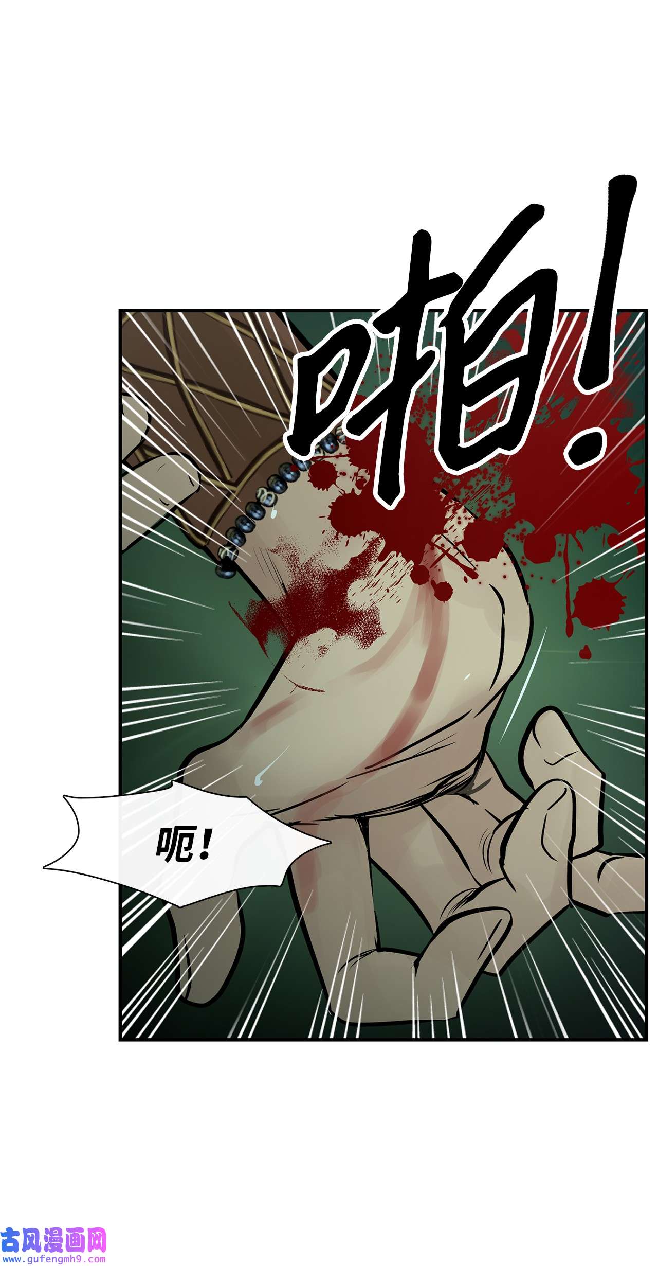 图腾领域31 我不会忘记你