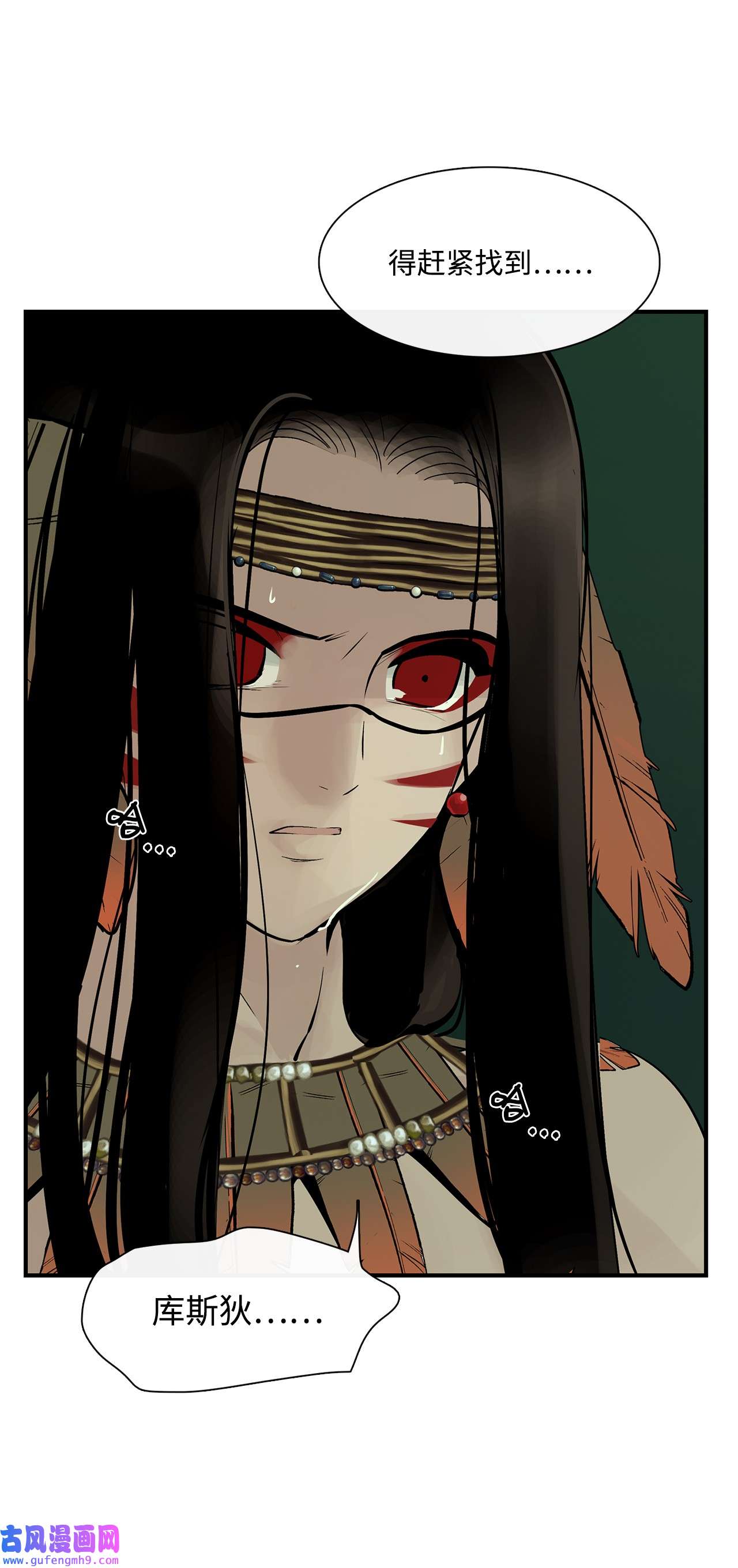 图腾领域31 我不会忘记你