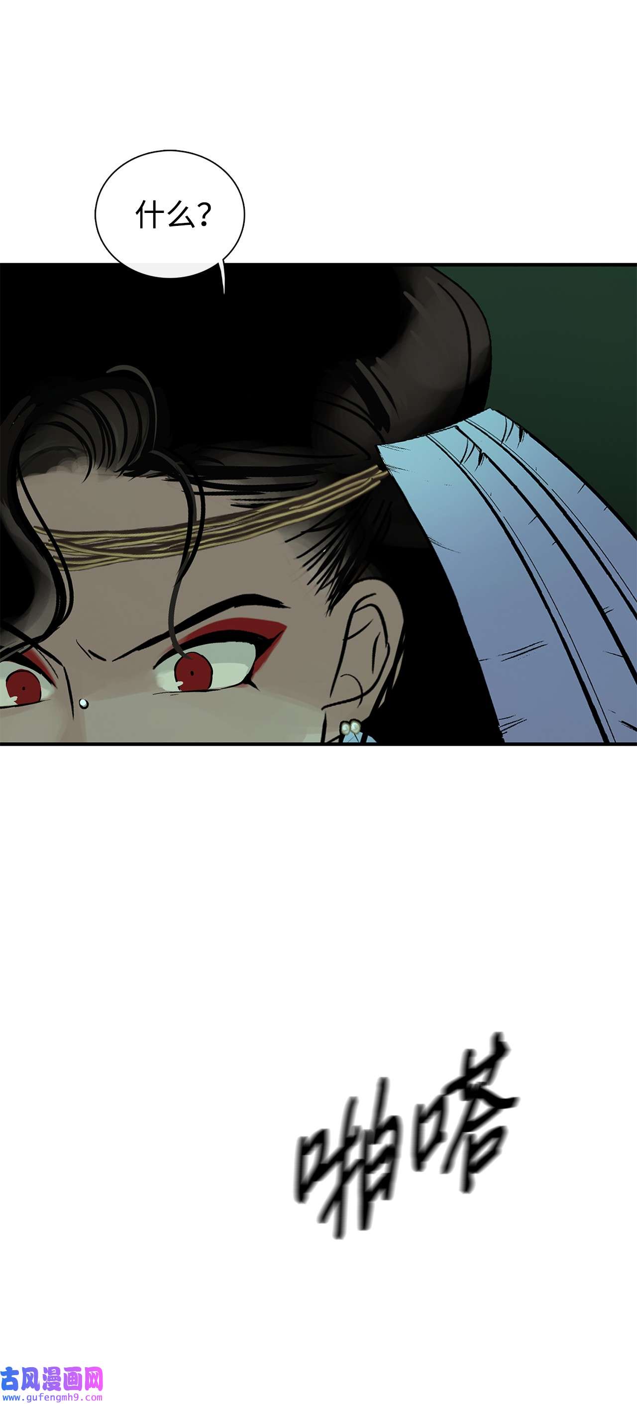 图腾领域31 我不会忘记你