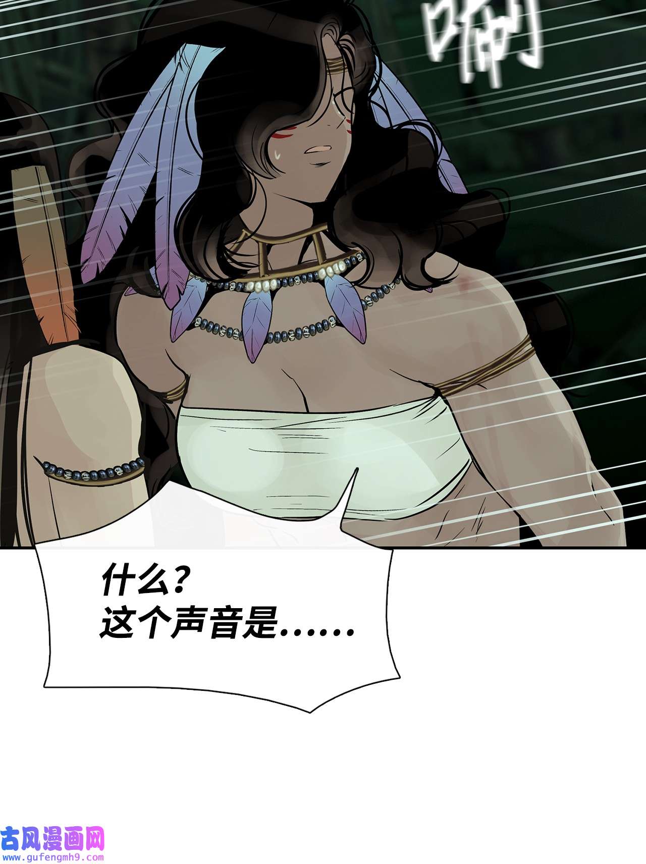 图腾领域31 我不会忘记你