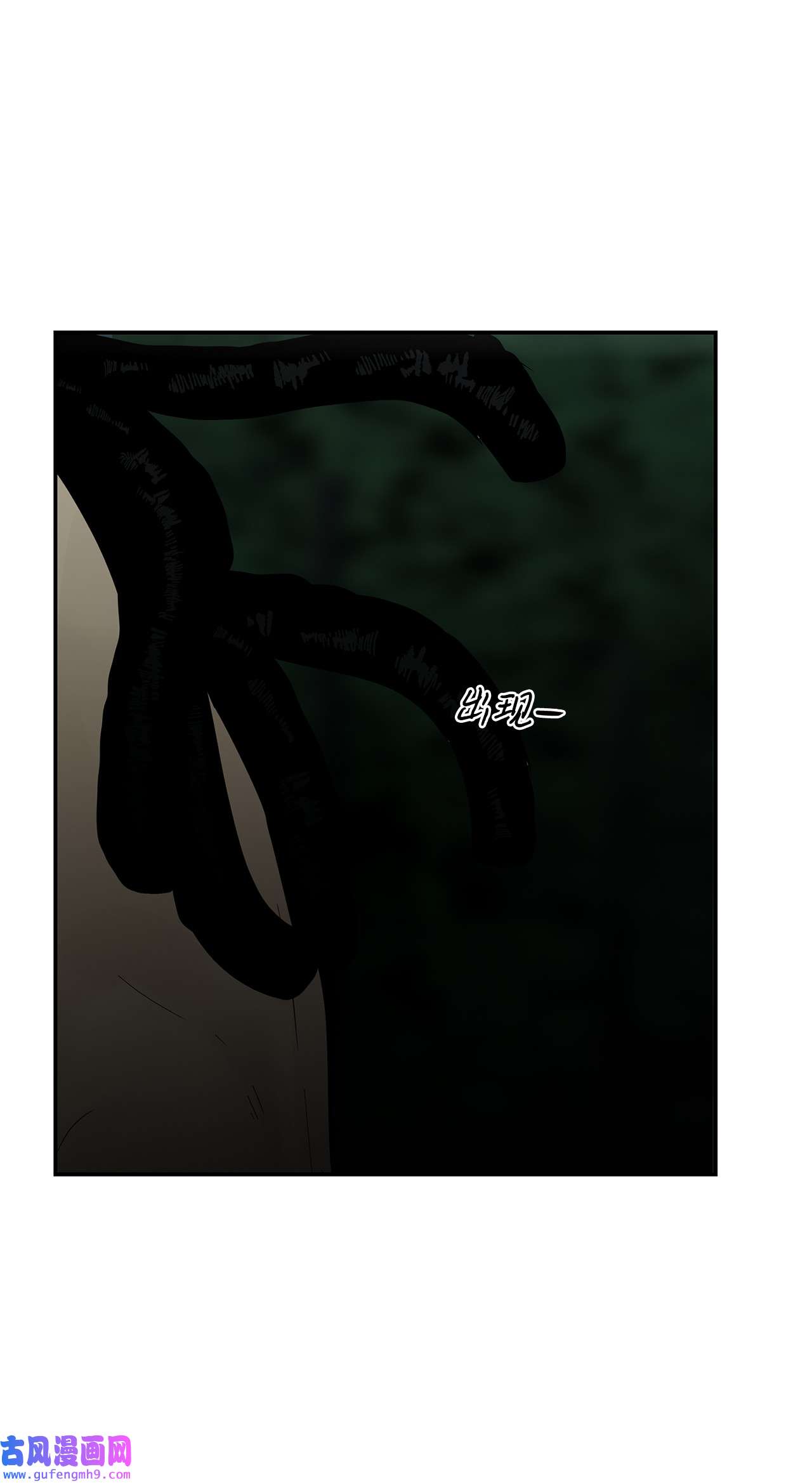 图腾领域31 我不会忘记你