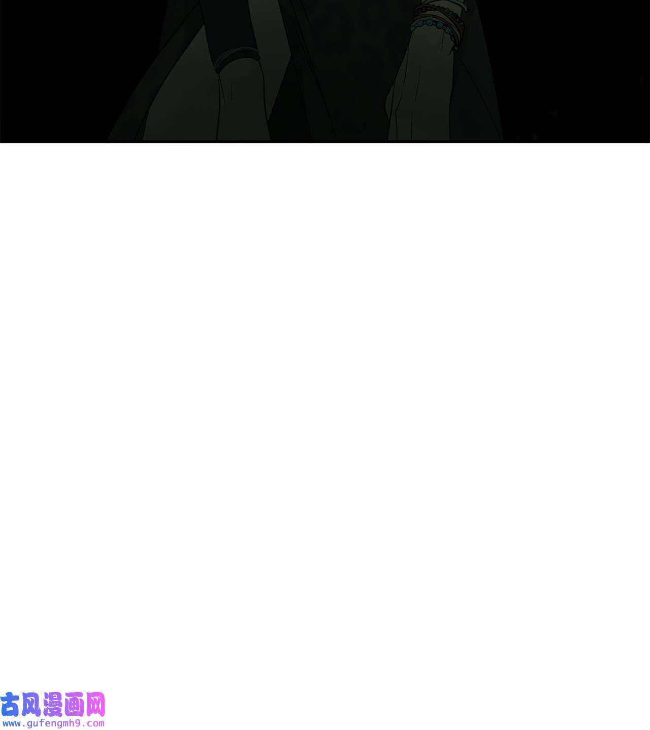 图腾领域31 我不会忘记你