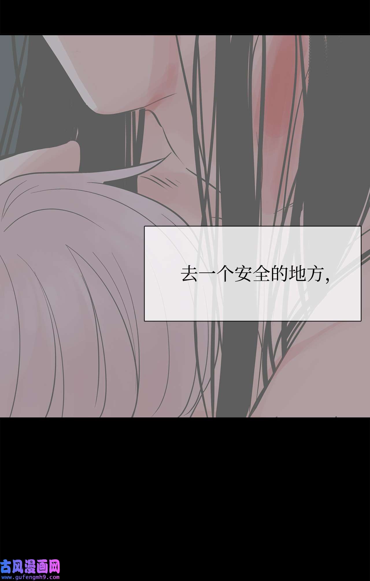 图腾领域31 我不会忘记你