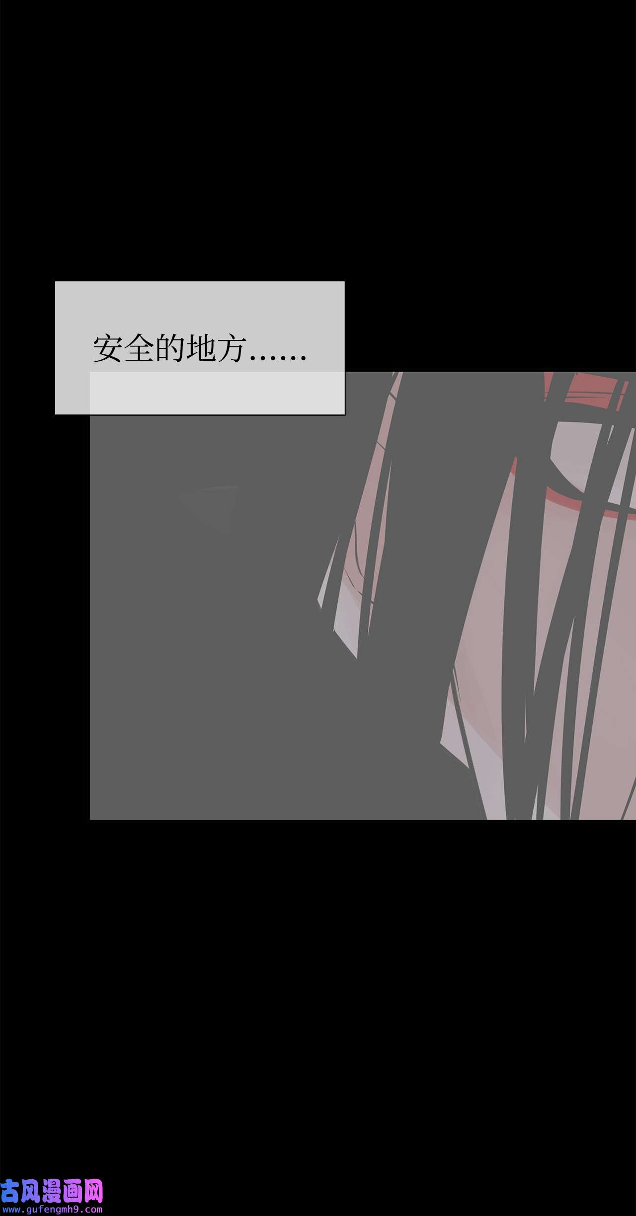 图腾领域31 我不会忘记你