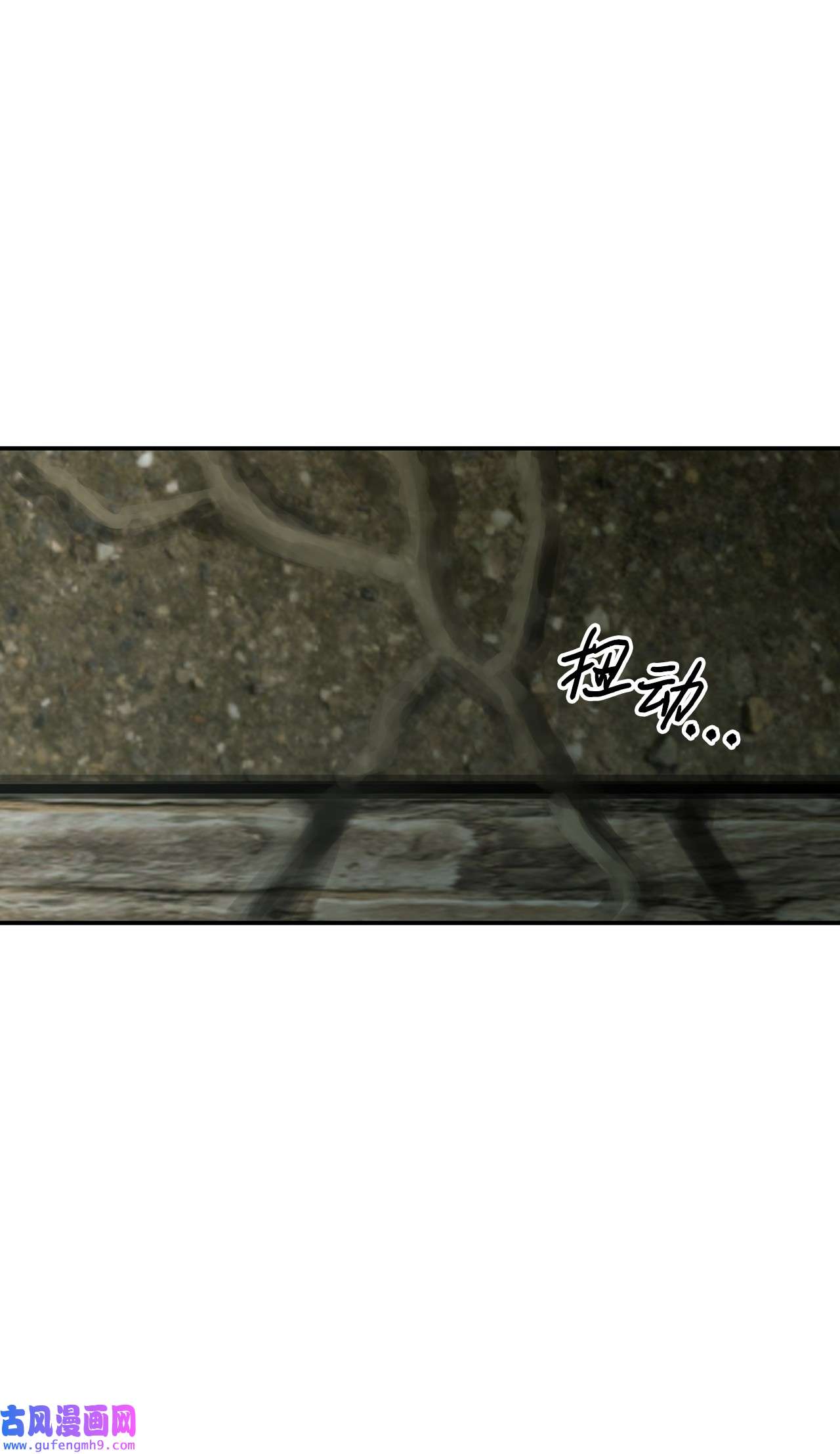 图腾领域32 身上的味道