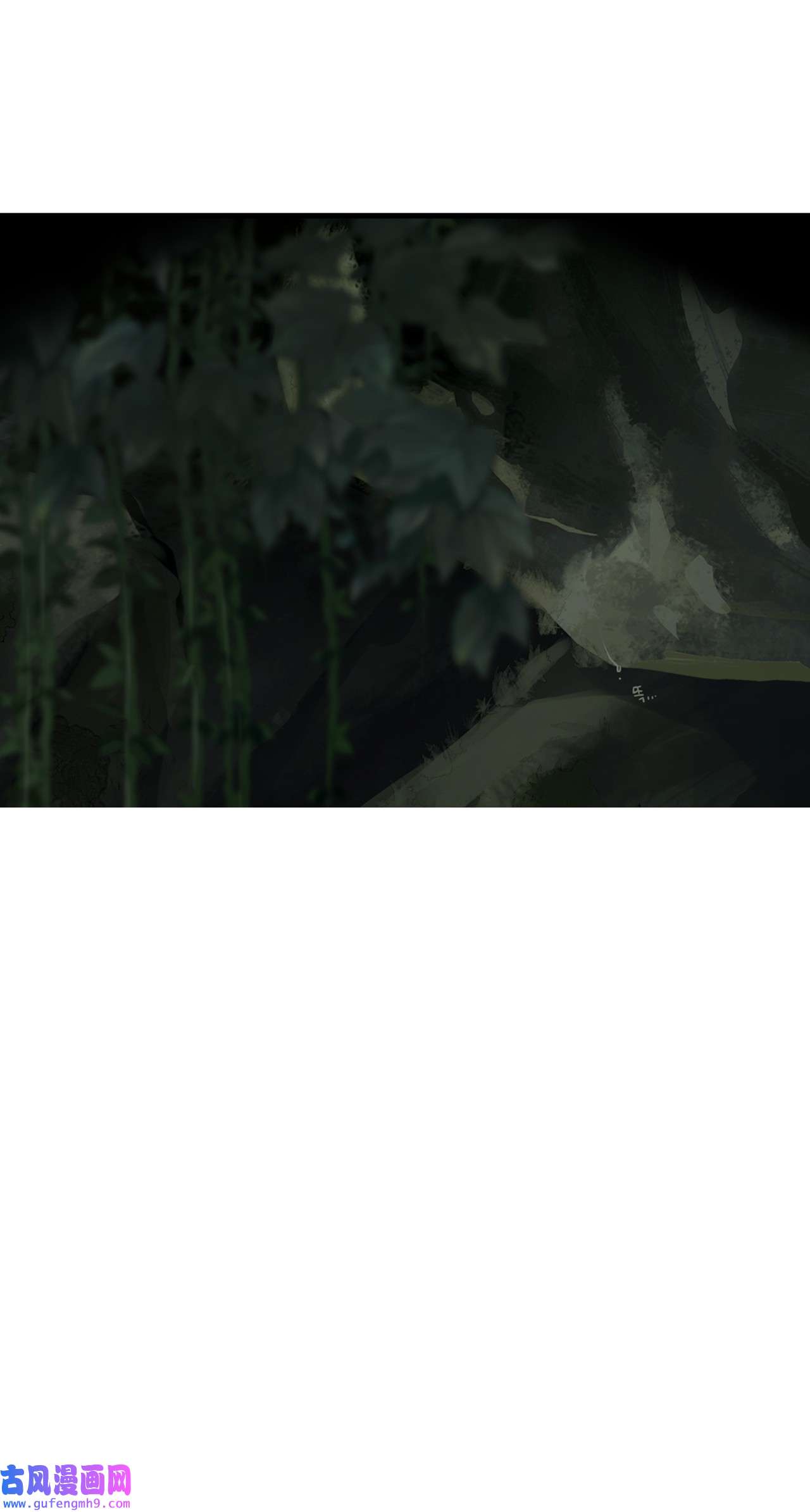 图腾领域32 身上的味道