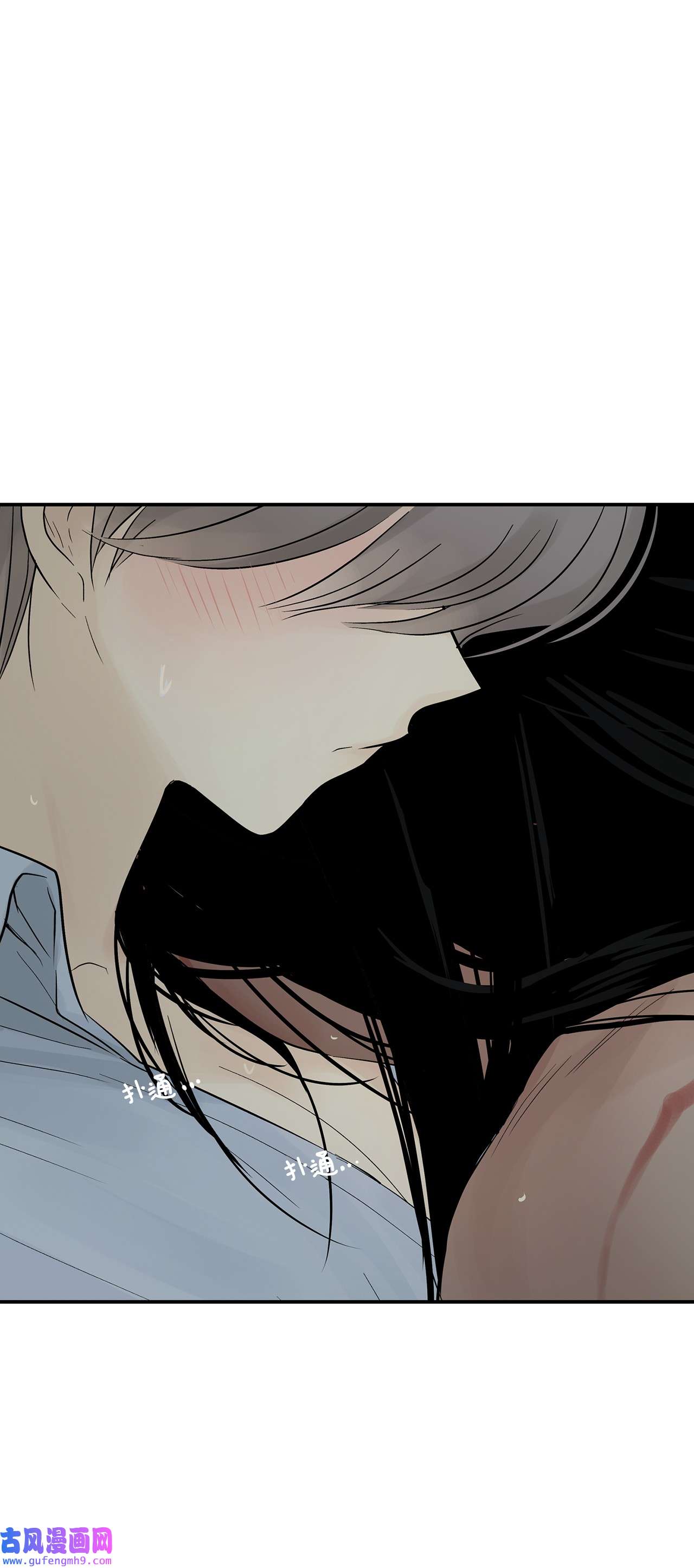 图腾领域32 身上的味道