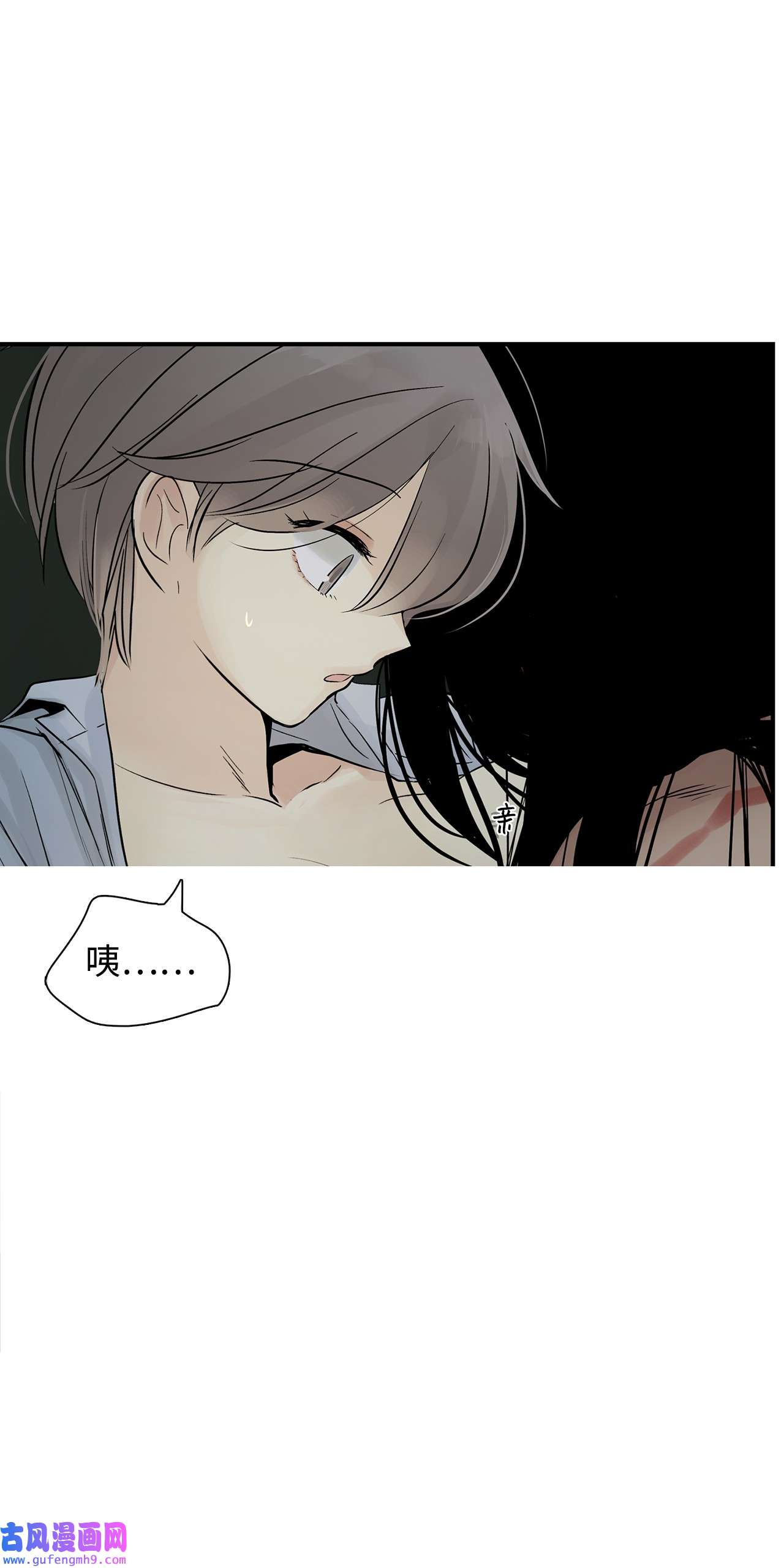 图腾领域32 身上的味道