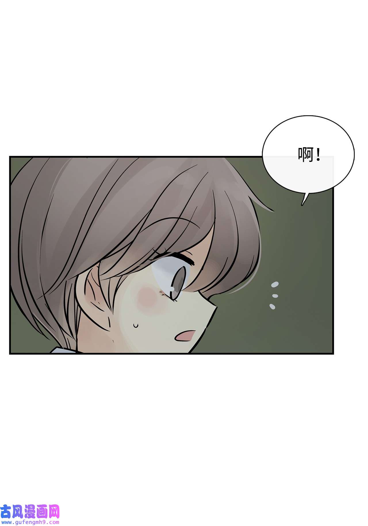 图腾领域32 身上的味道