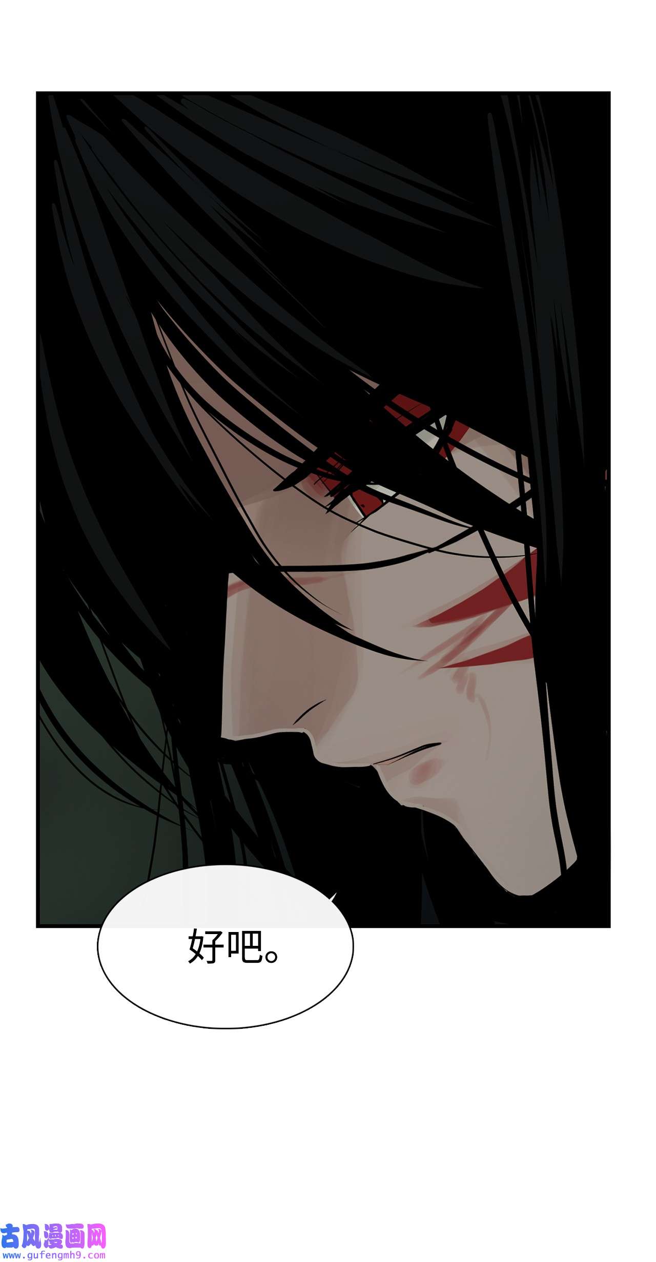 图腾领域32 身上的味道