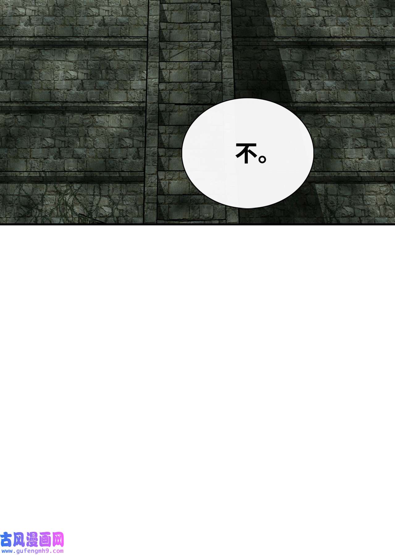 图腾领域32 身上的味道