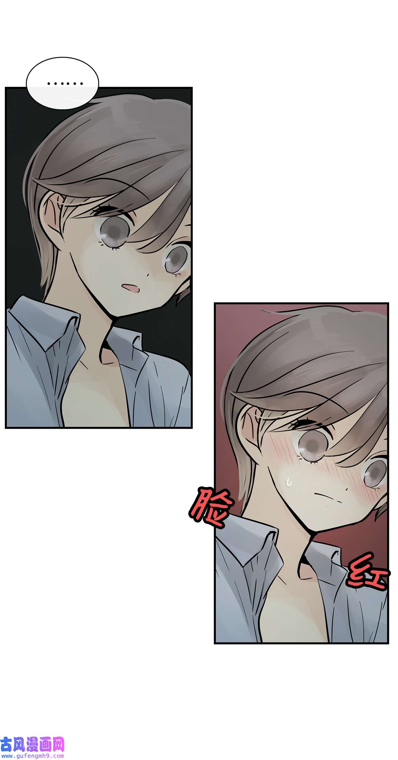 图腾领域32 身上的味道