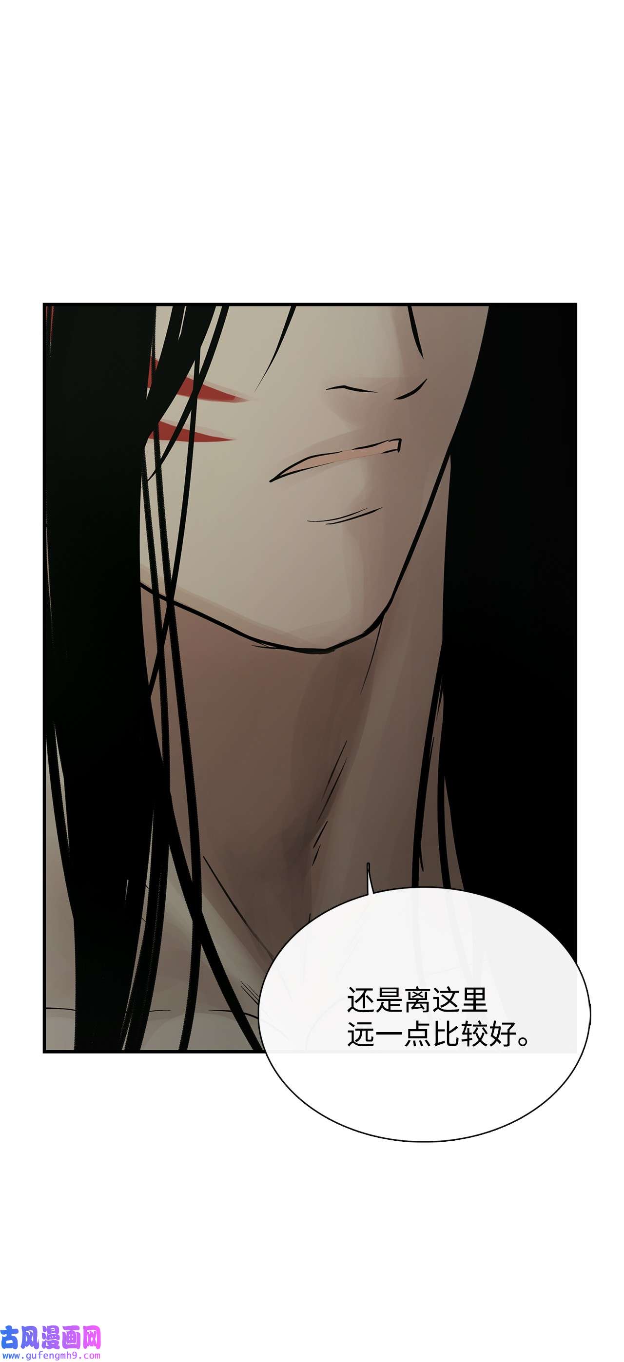 图腾领域32 身上的味道