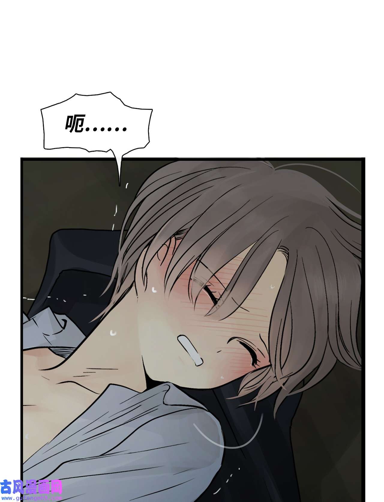 图腾领域32 身上的味道