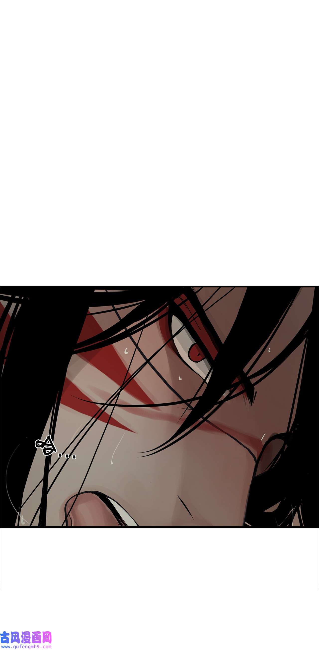 图腾领域32 身上的味道