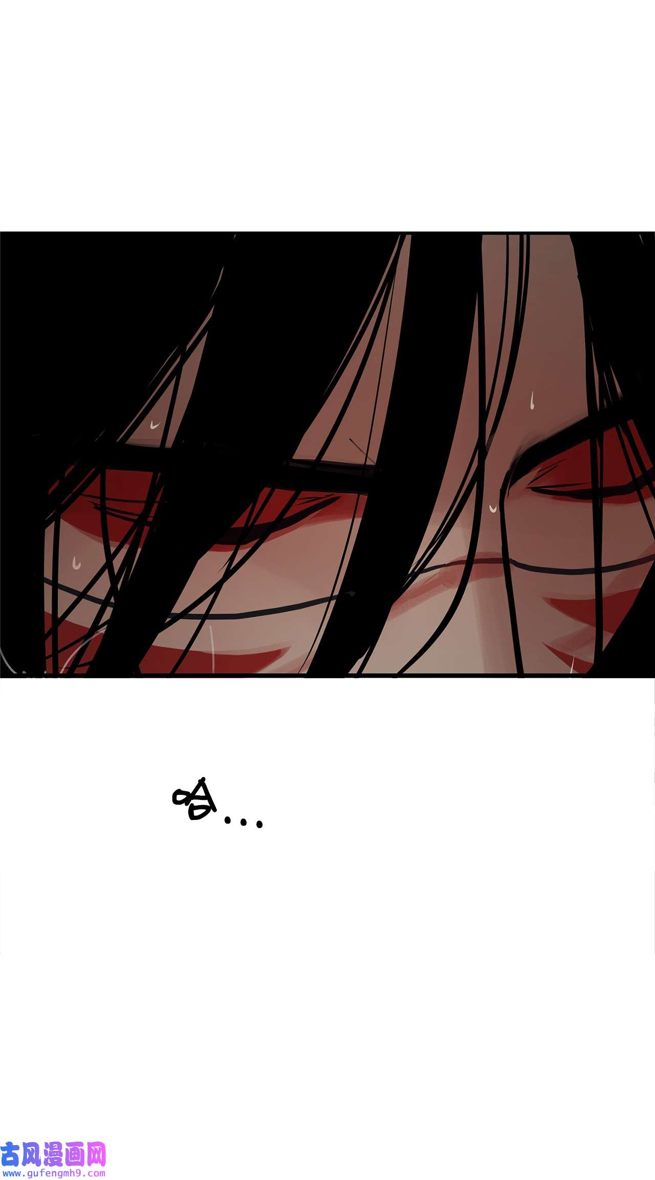 图腾领域32 身上的味道