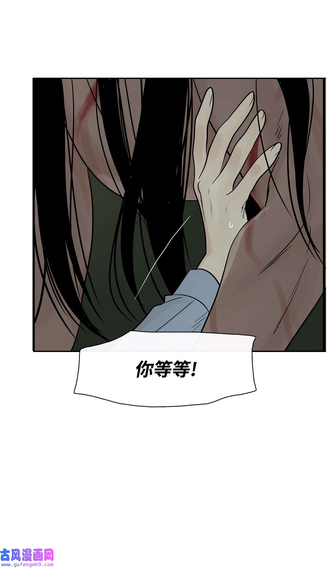 图腾领域32 身上的味道