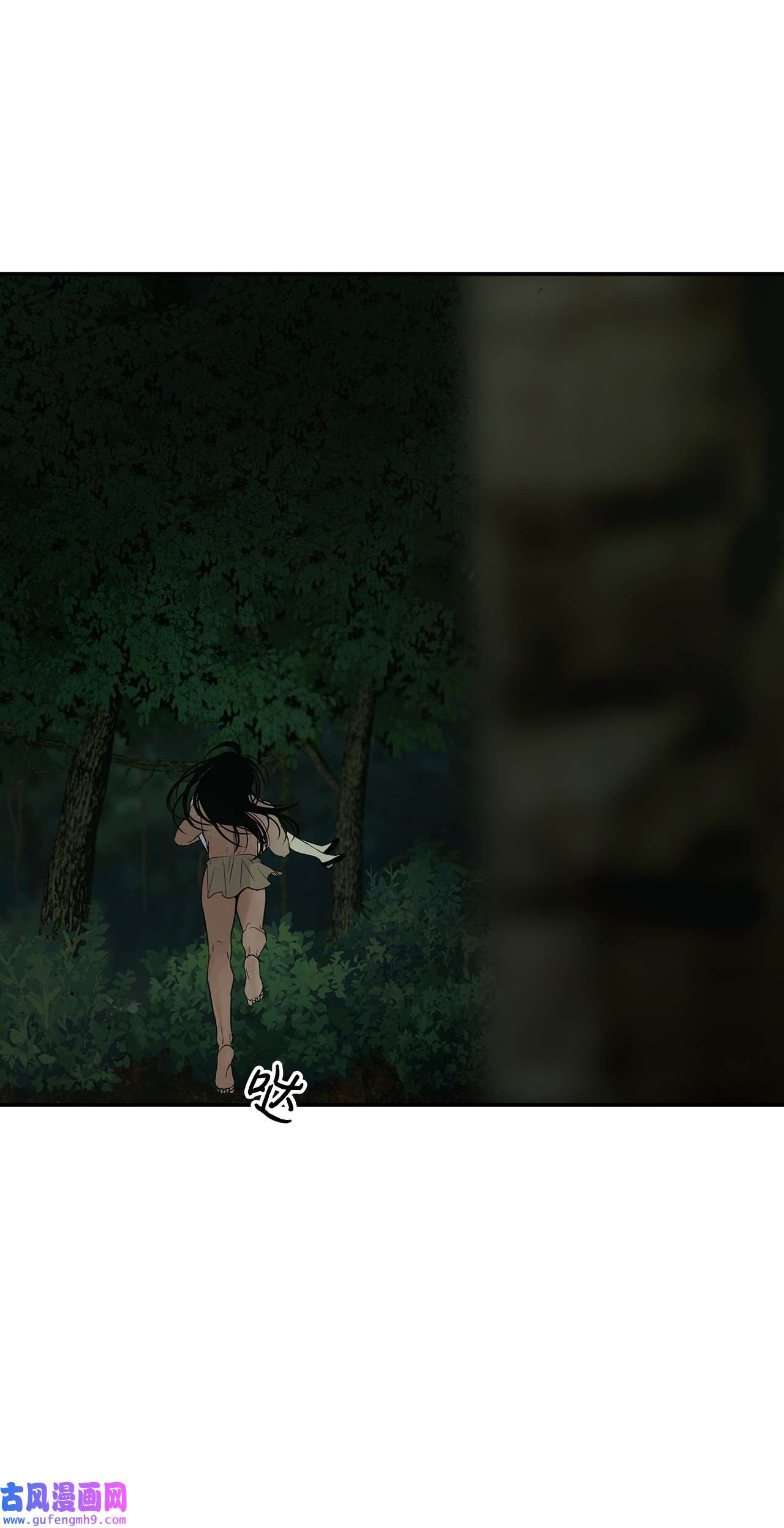 图腾领域32 身上的味道