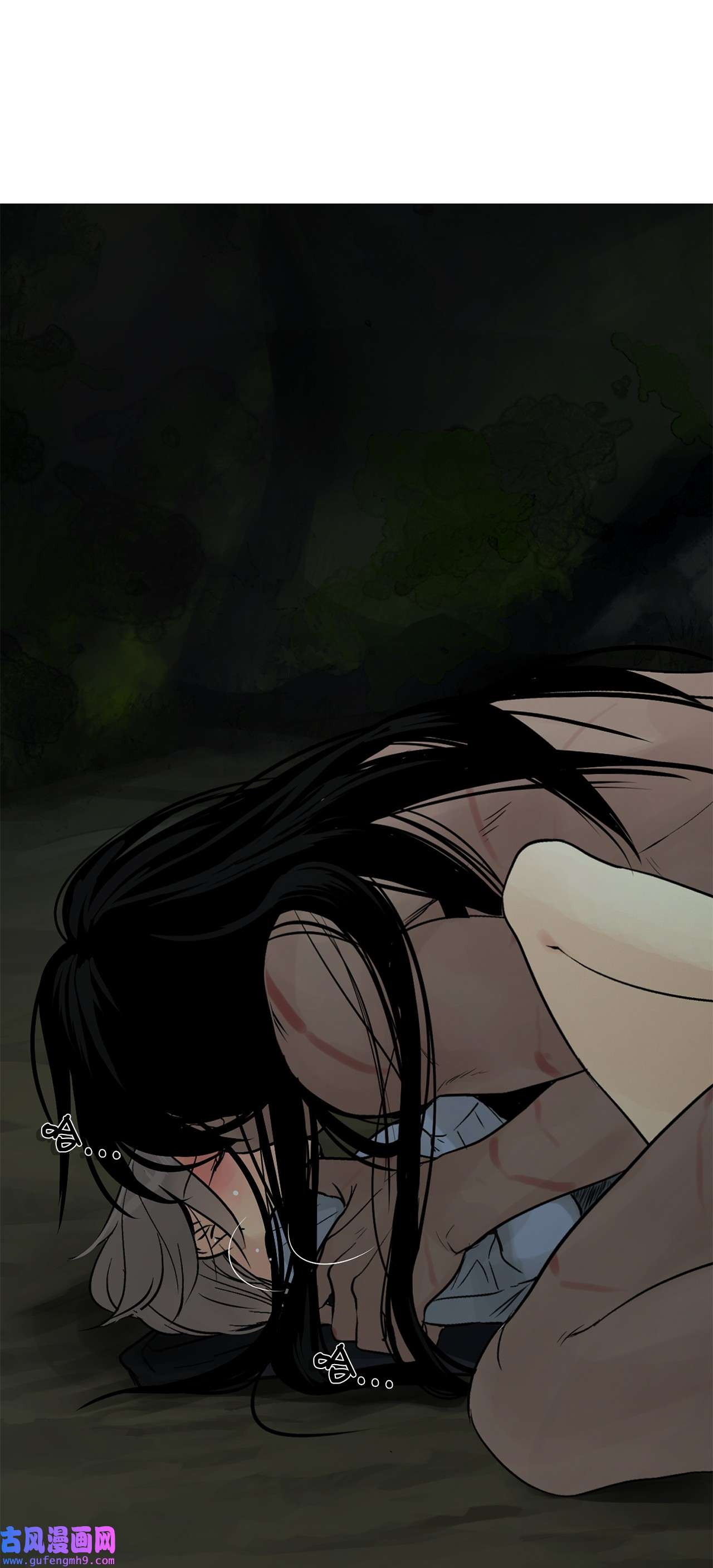 图腾领域32 身上的味道