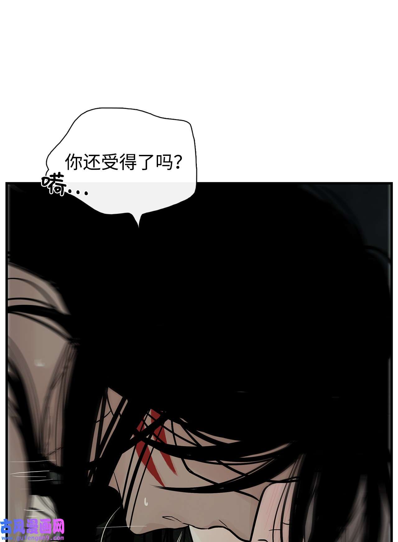 图腾领域33 沙卡的朋友