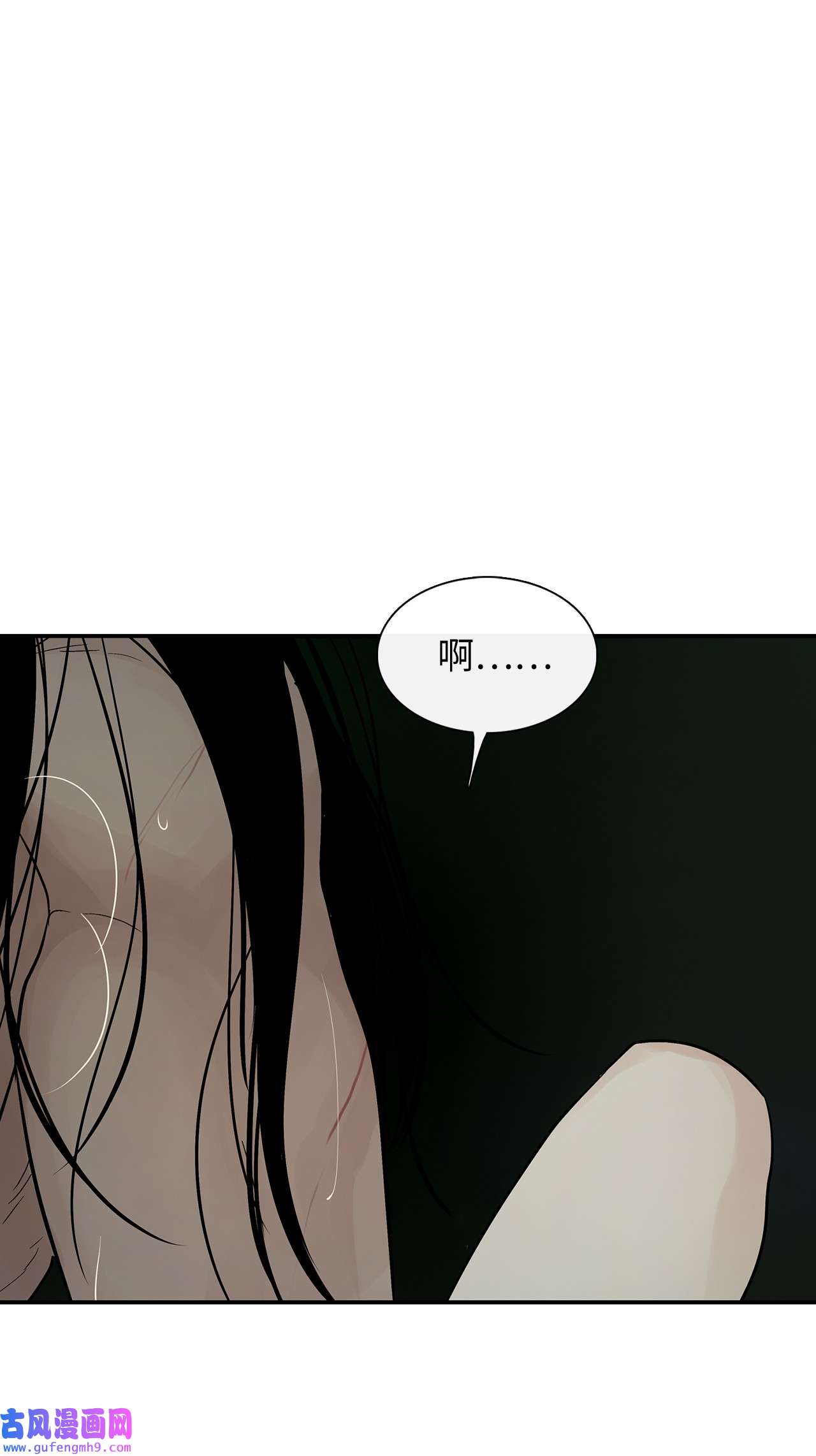 图腾领域33 沙卡的朋友