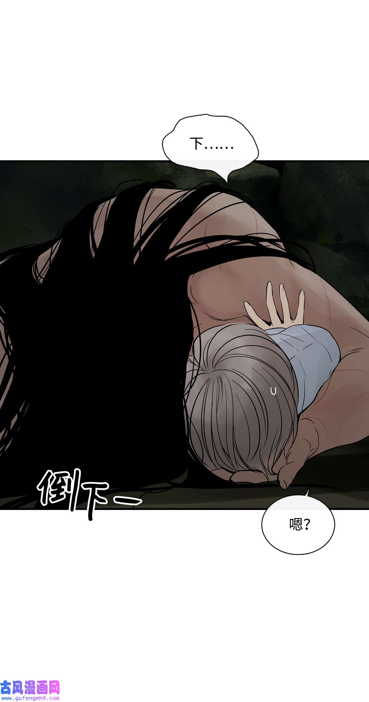 图腾领域33 沙卡的朋友