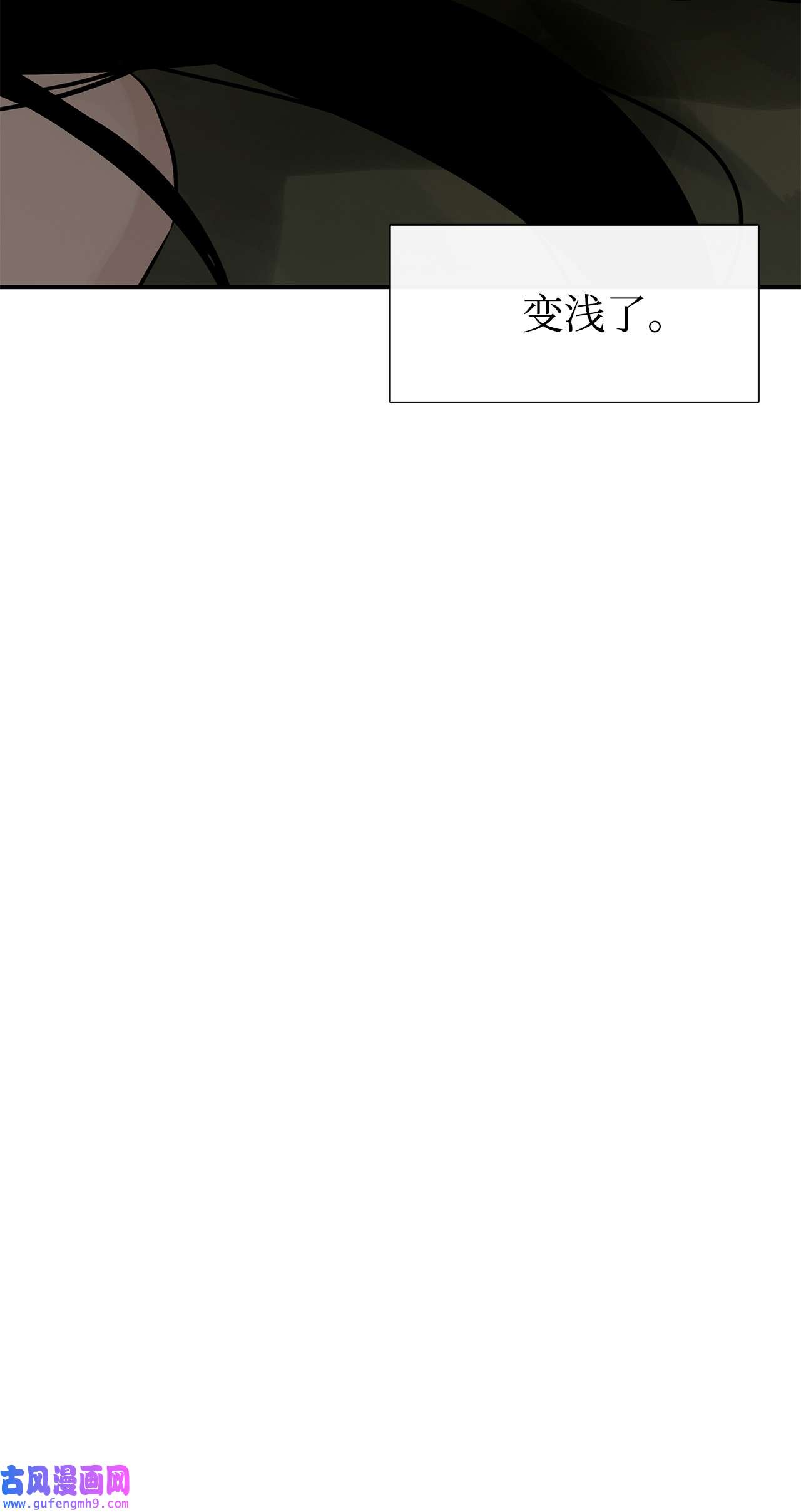 图腾领域33 沙卡的朋友