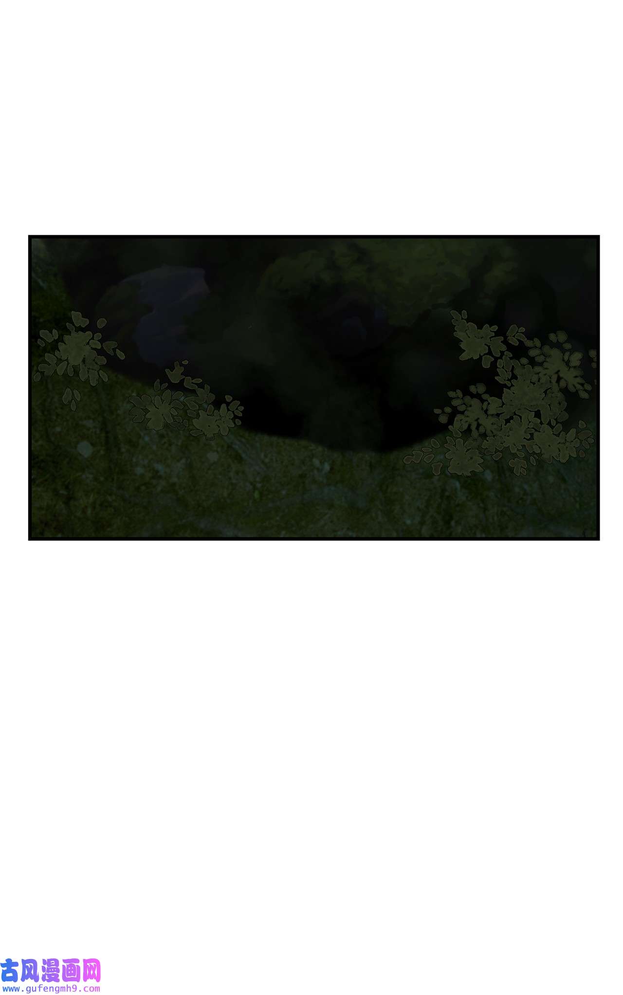 图腾领域33 沙卡的朋友