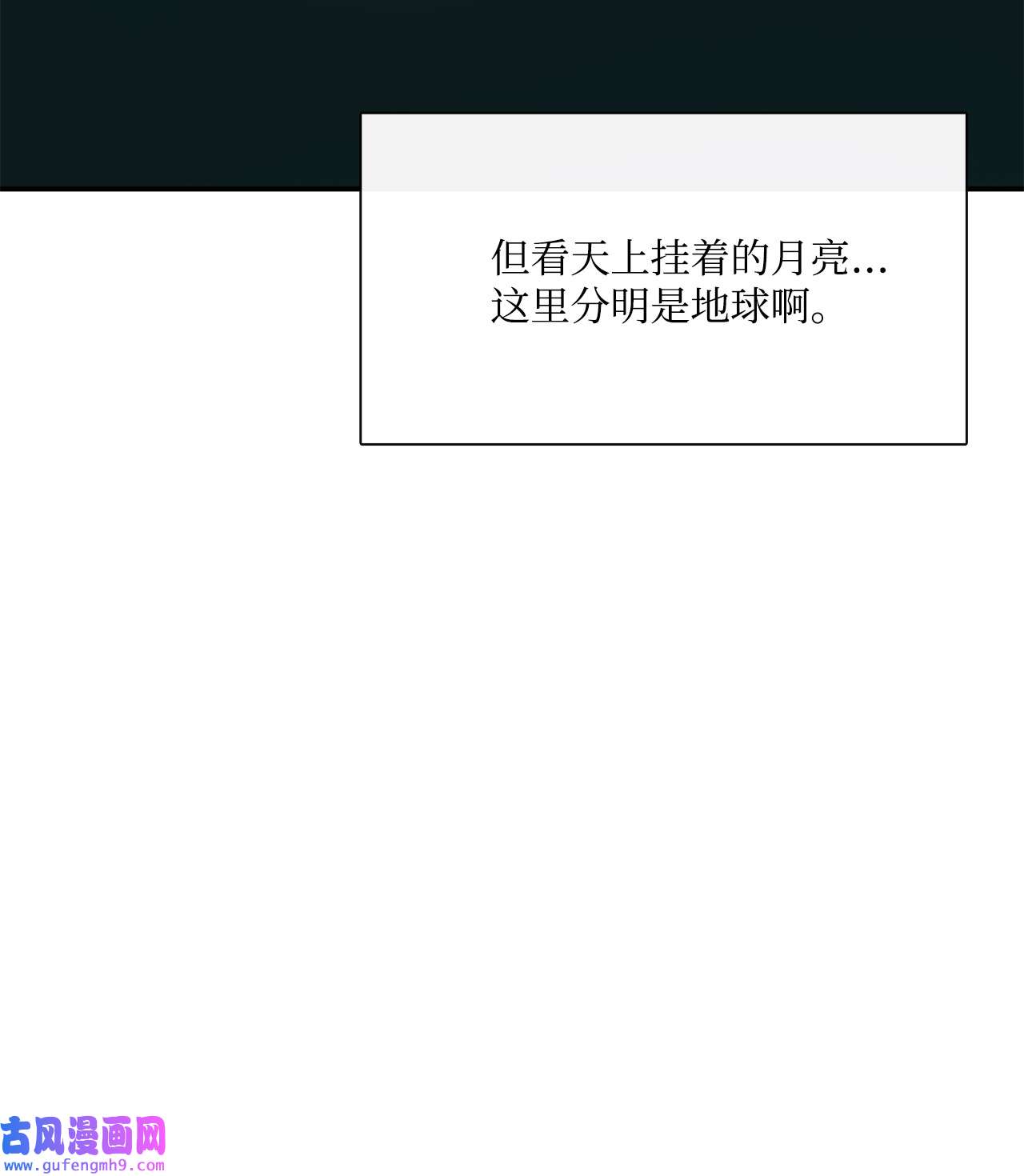 图腾领域33 沙卡的朋友