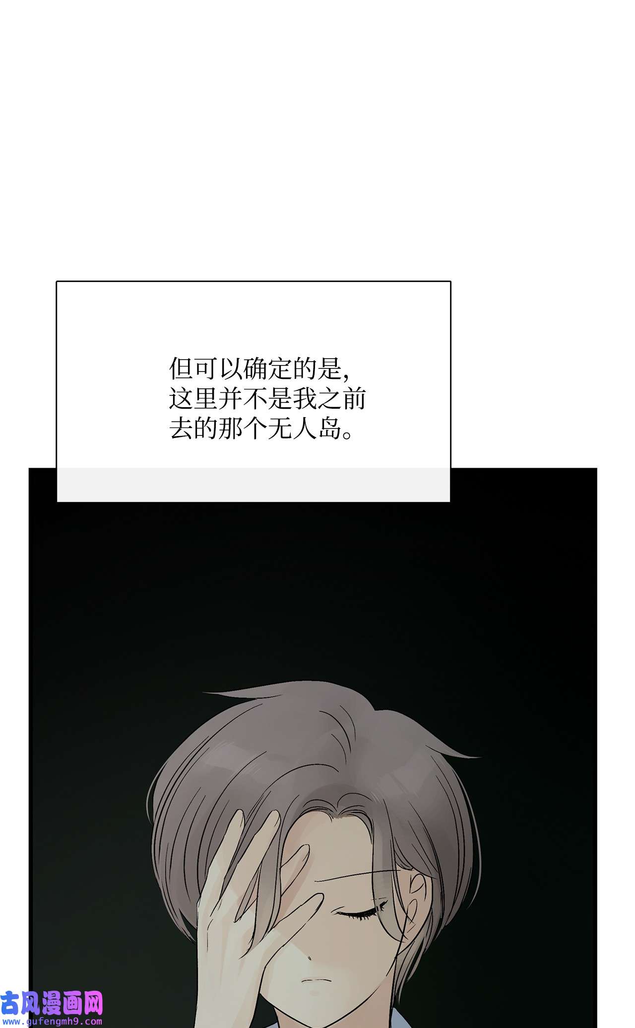 图腾领域33 沙卡的朋友