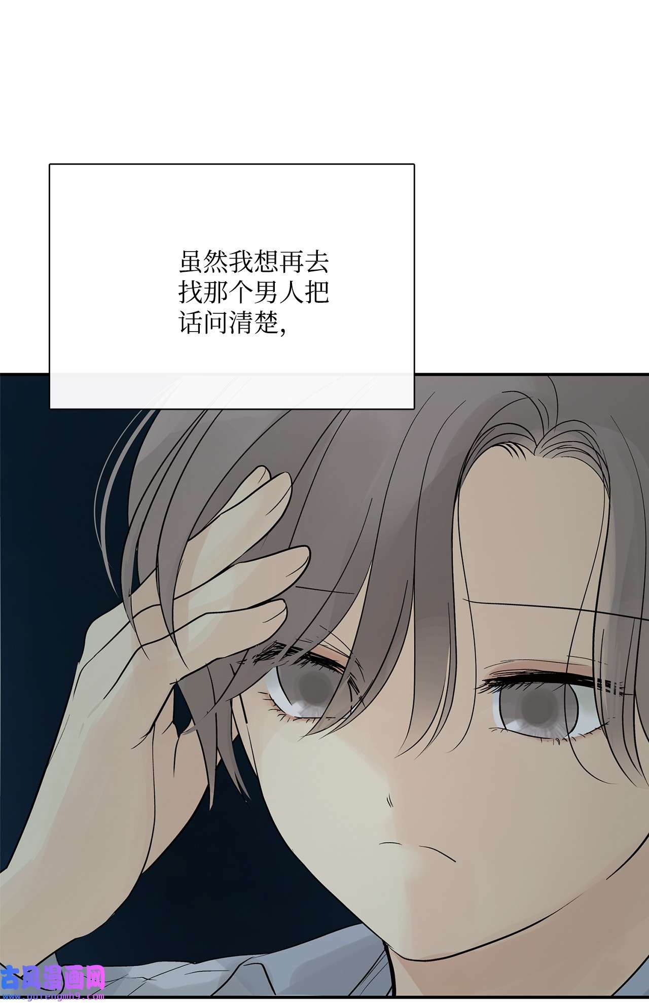 图腾领域33 沙卡的朋友