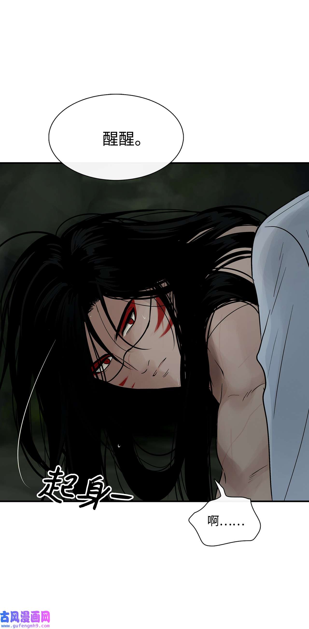 图腾领域33 沙卡的朋友